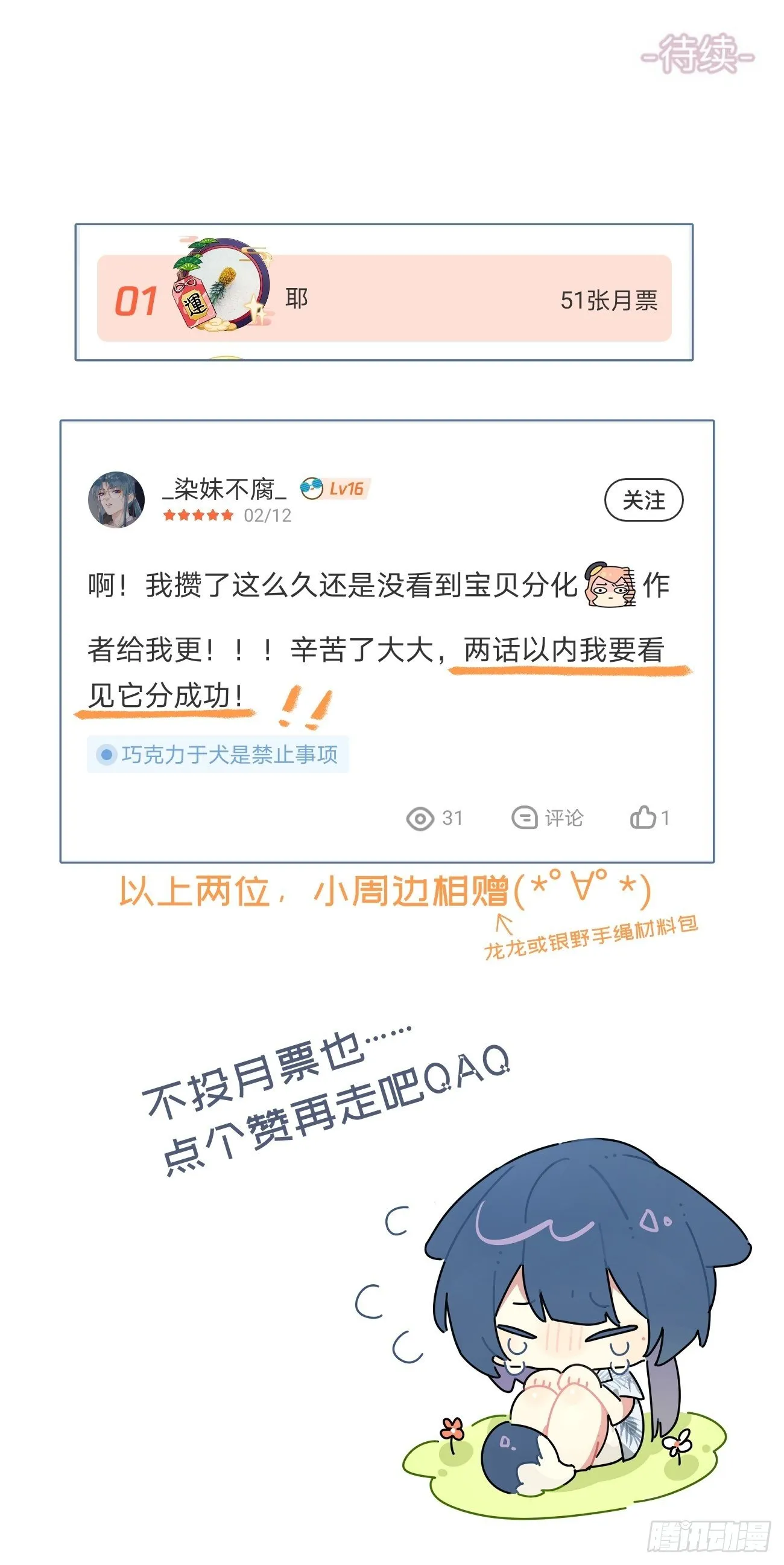 ◆24上◆ 第36页