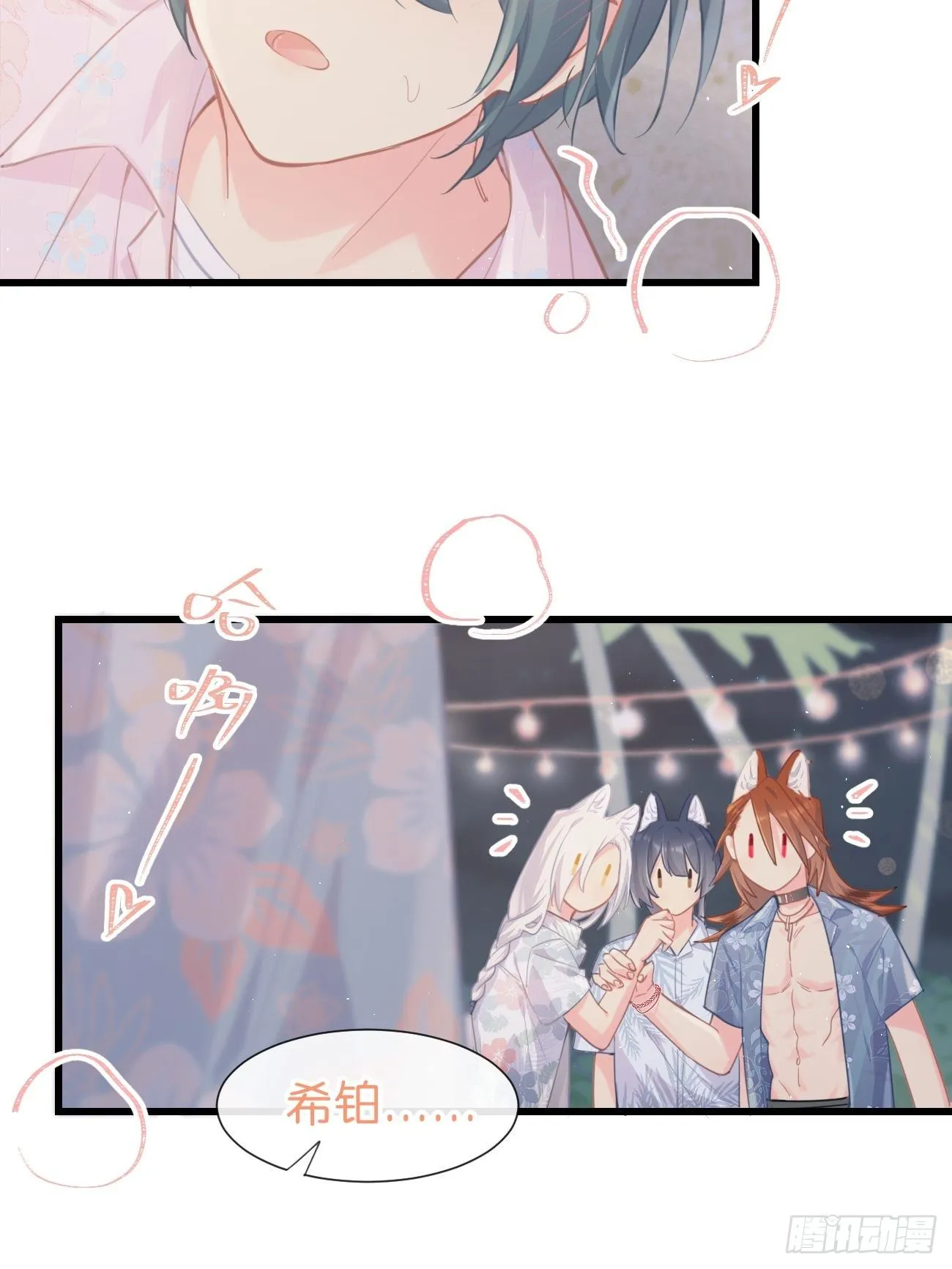 ◆24下◆ 第3页