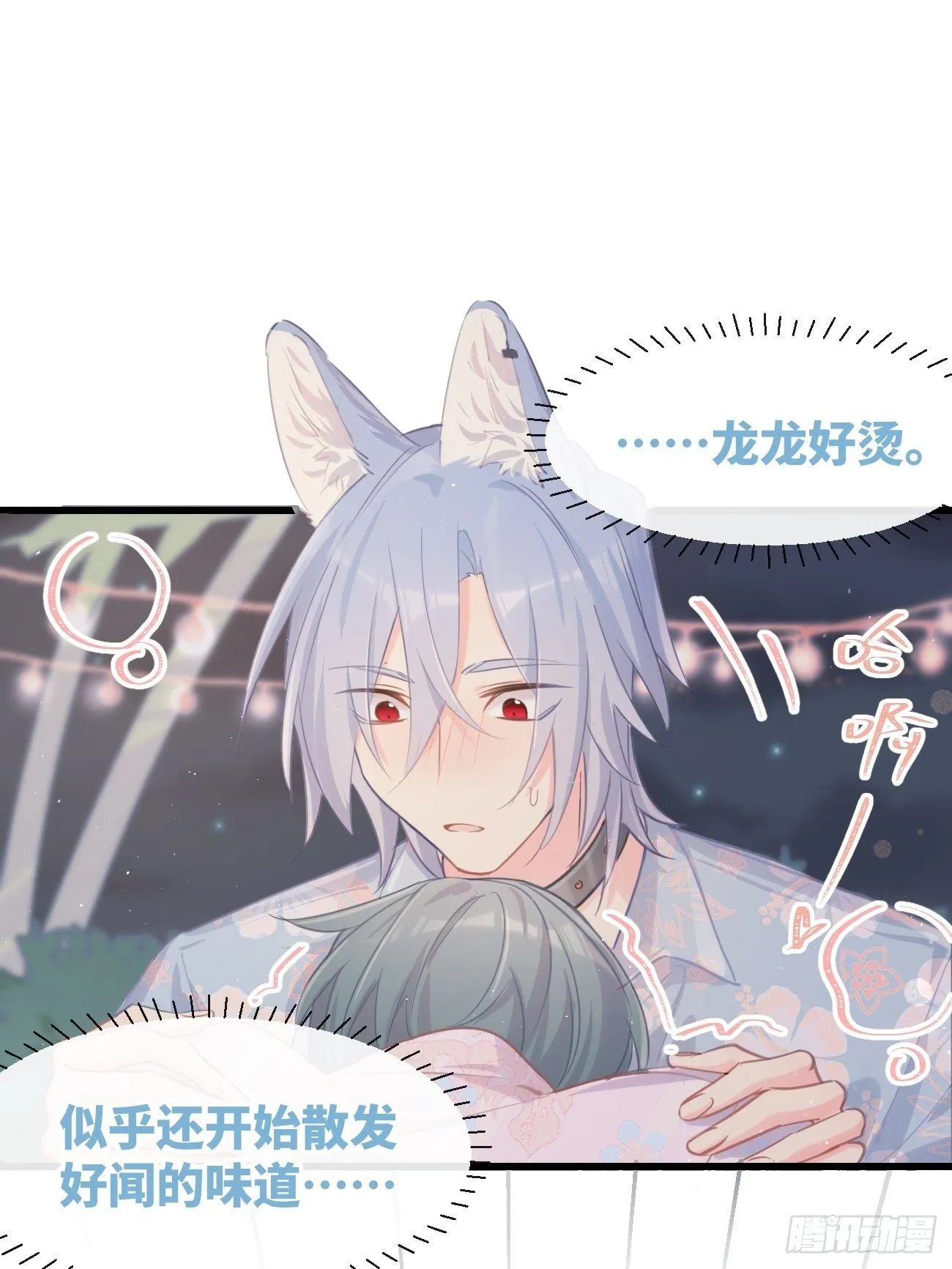 ◆24下◆ 第4页