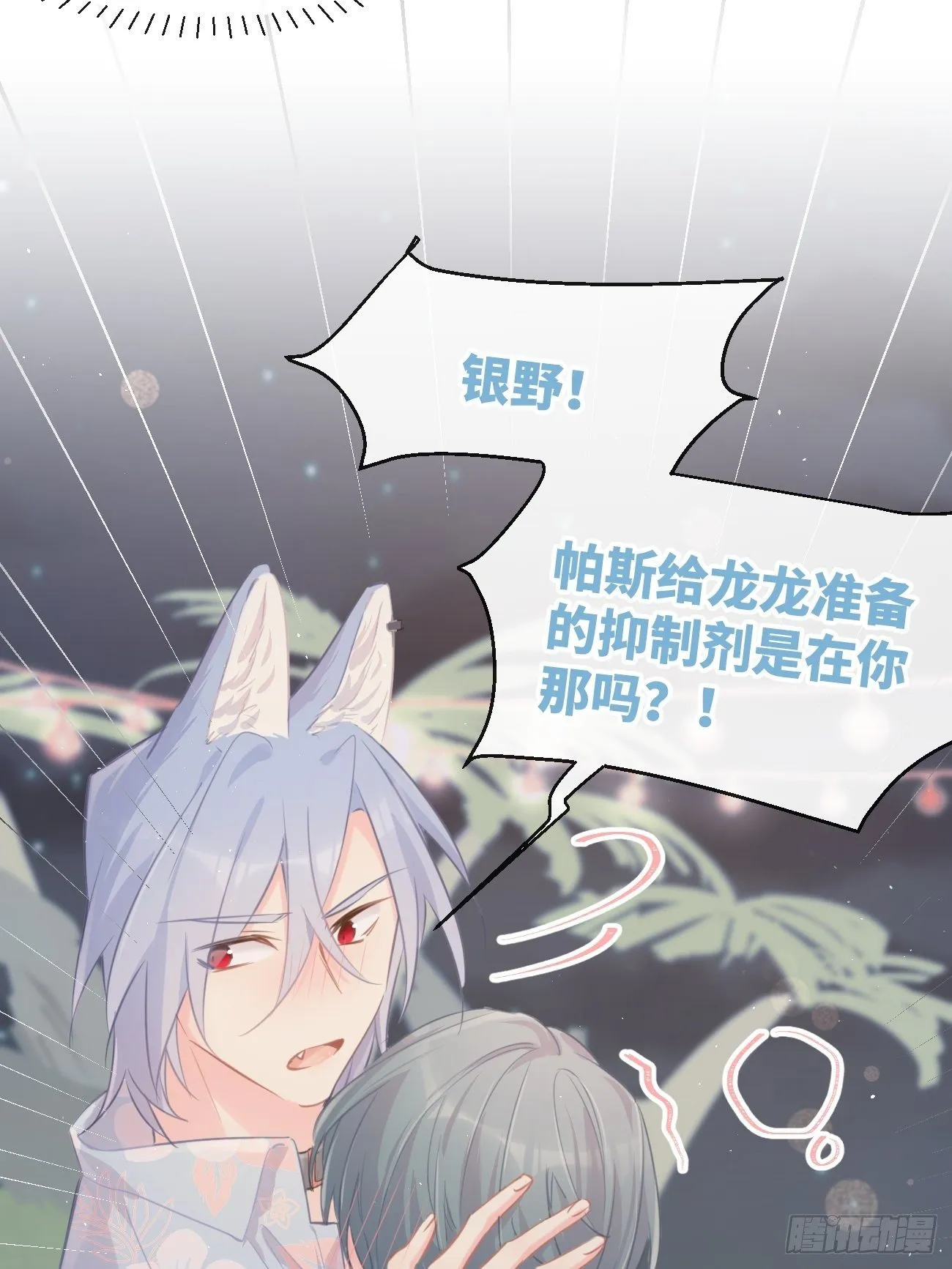 ◆24下◆ 第5页