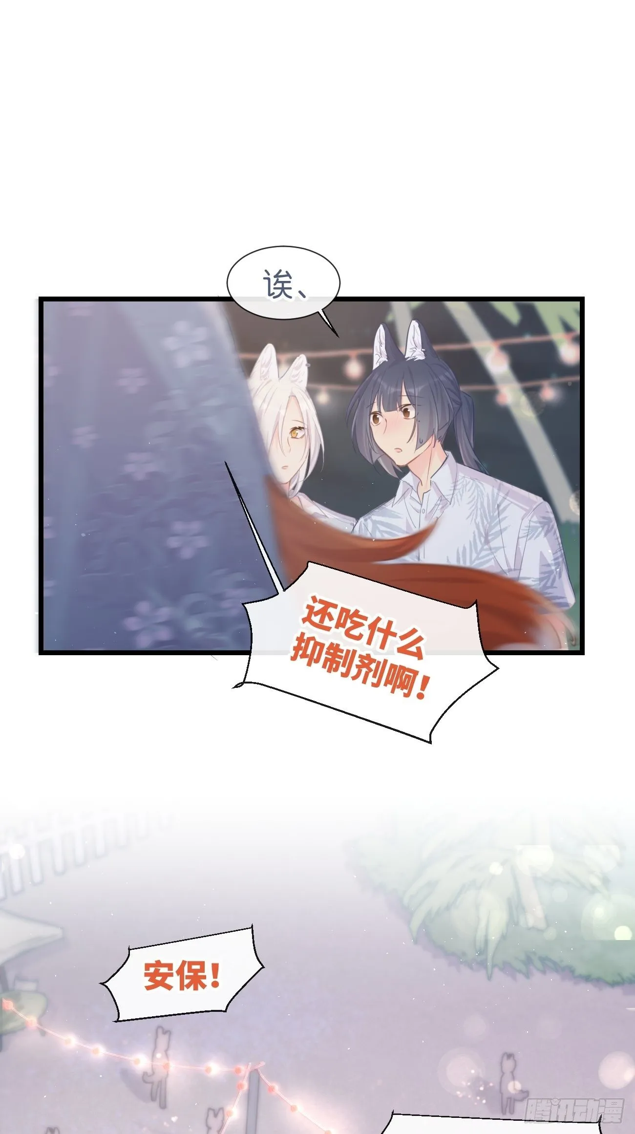 ◆24下◆ 第7页