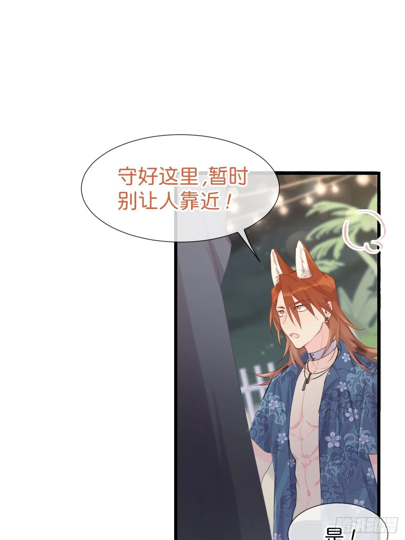 ◆24下◆ 第11页