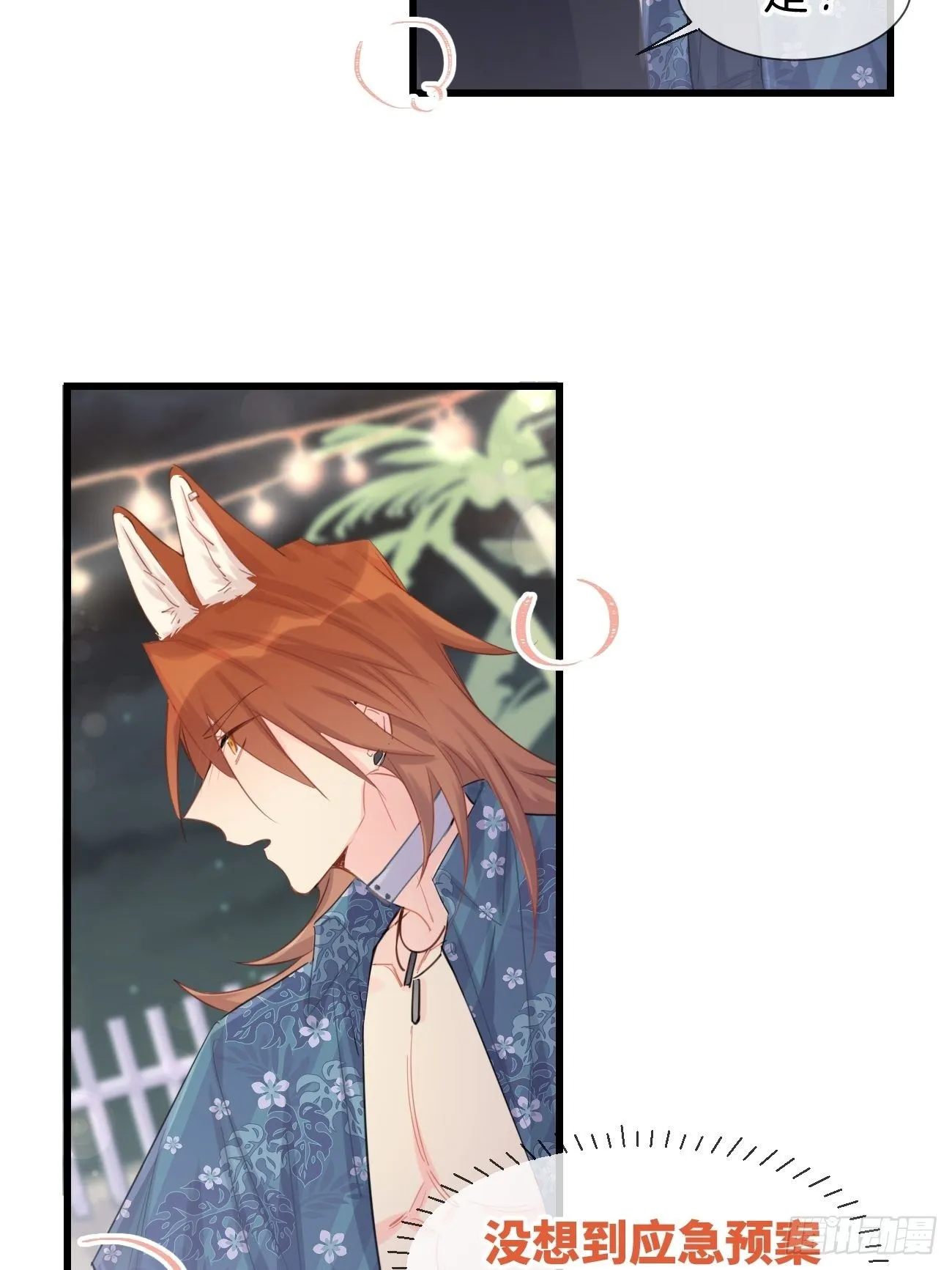 ◆24下◆ 第12页