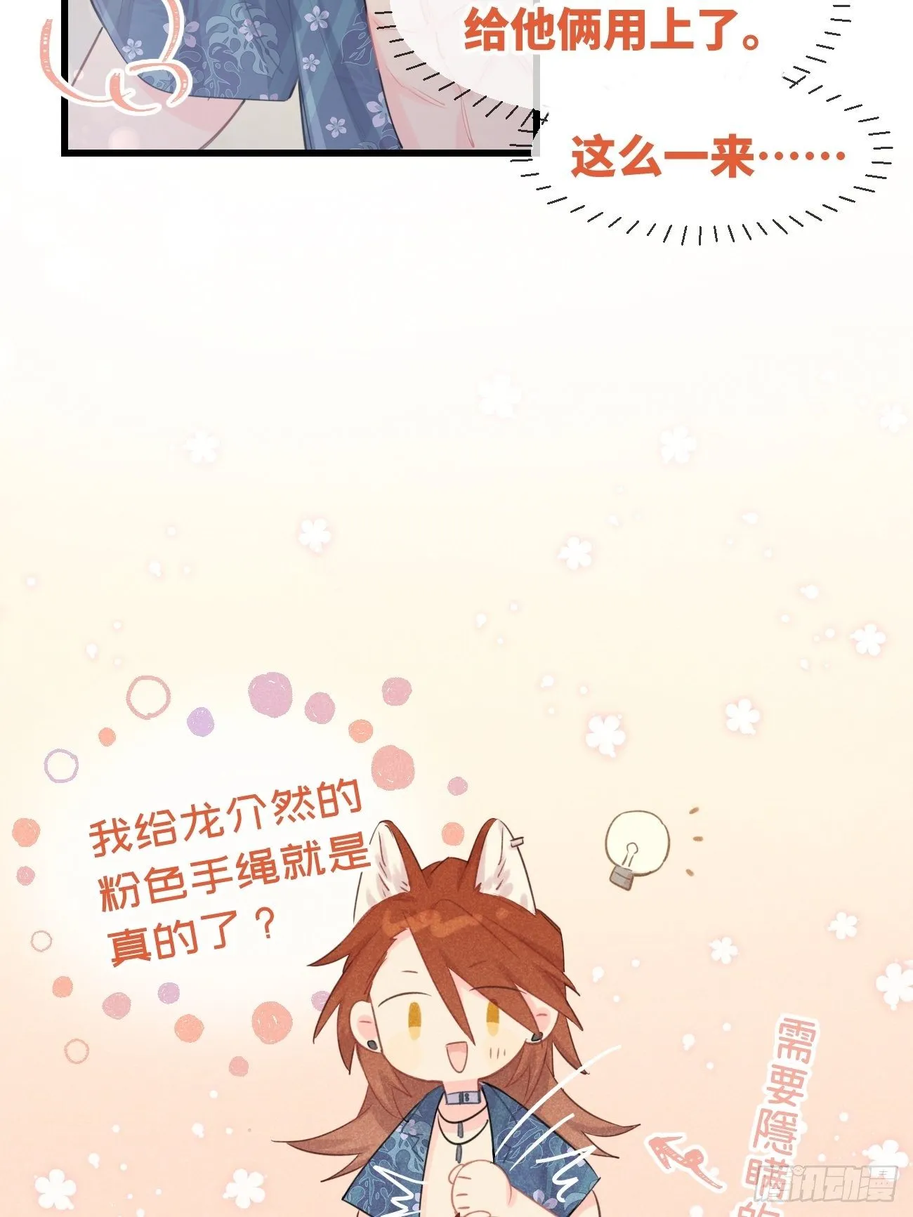 ◆24下◆ 第13页
