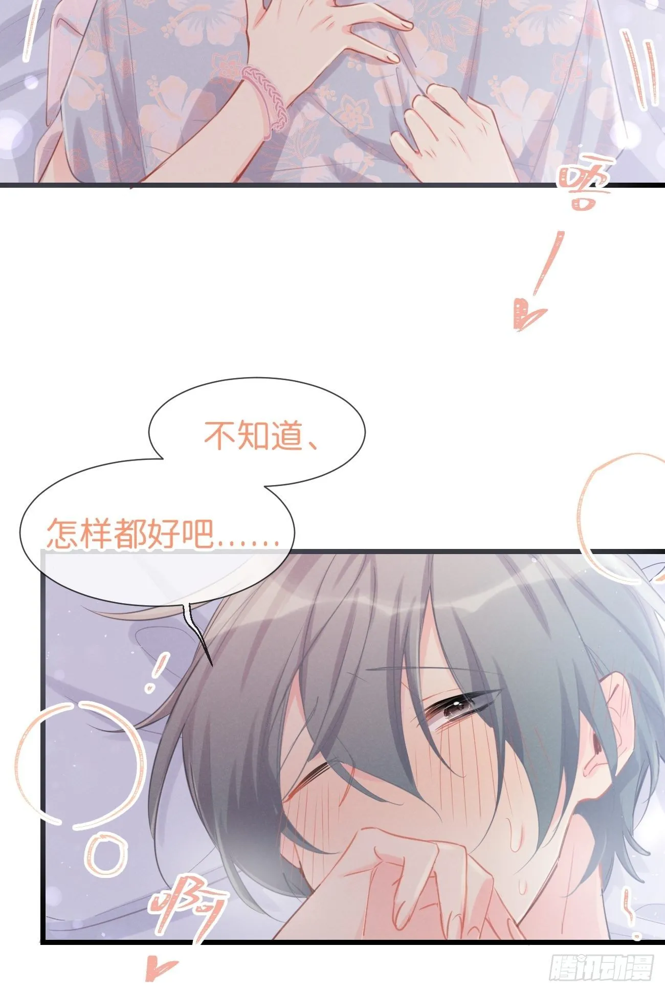 ◆24下◆ 第17页