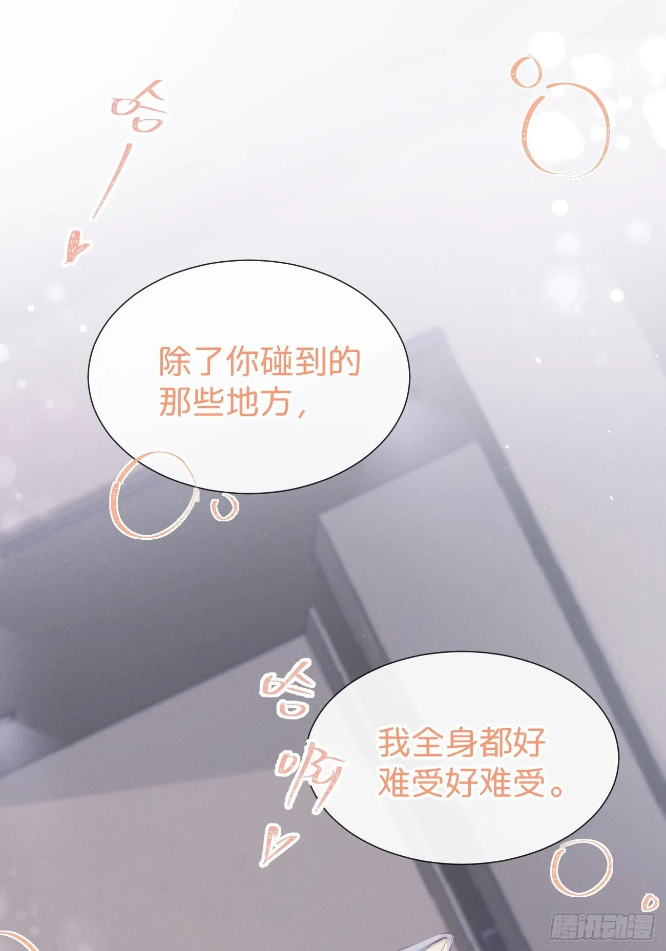 ◆24下◆ 第18页