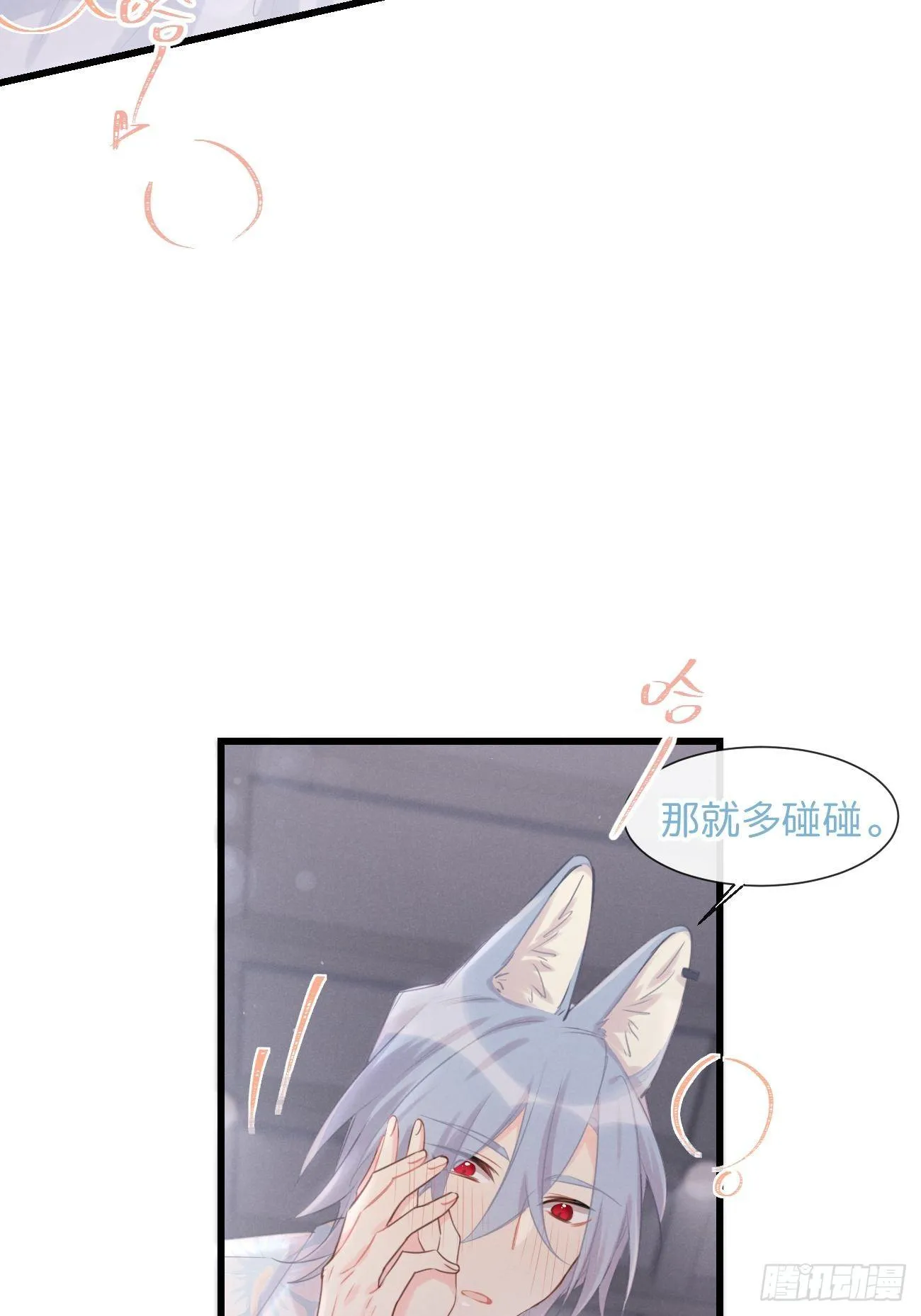 ◆24下◆ 第20页