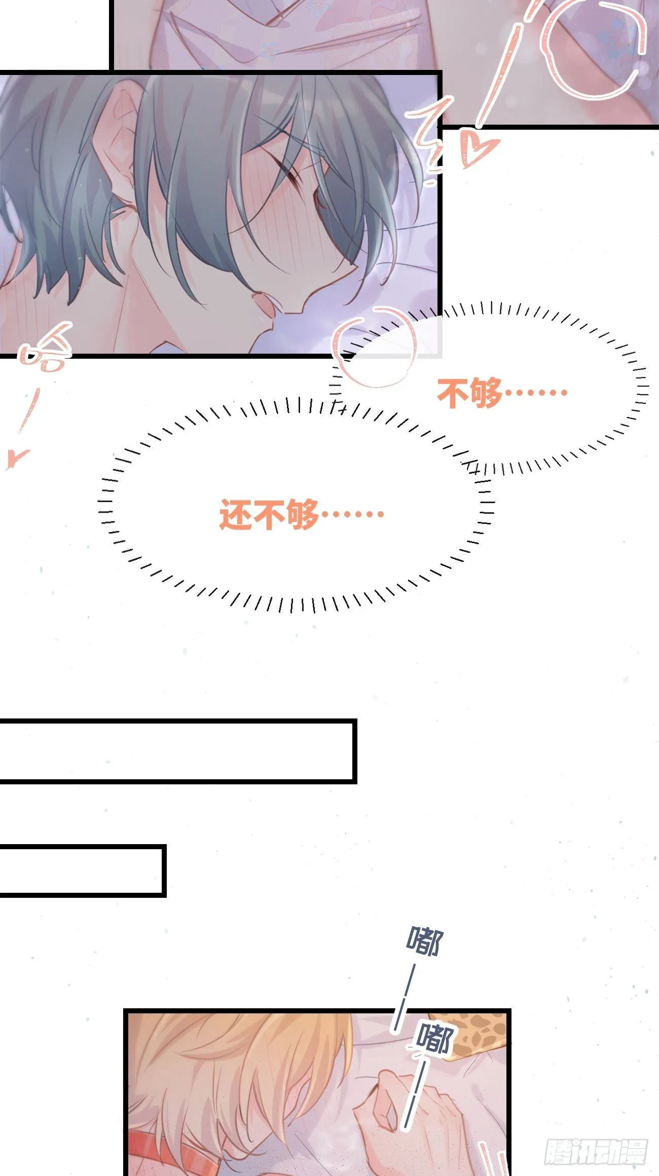 ◆24下◆ 第27页