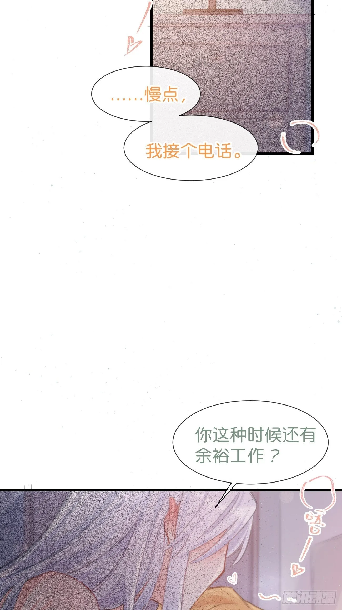 ◆24下◆ 第29页