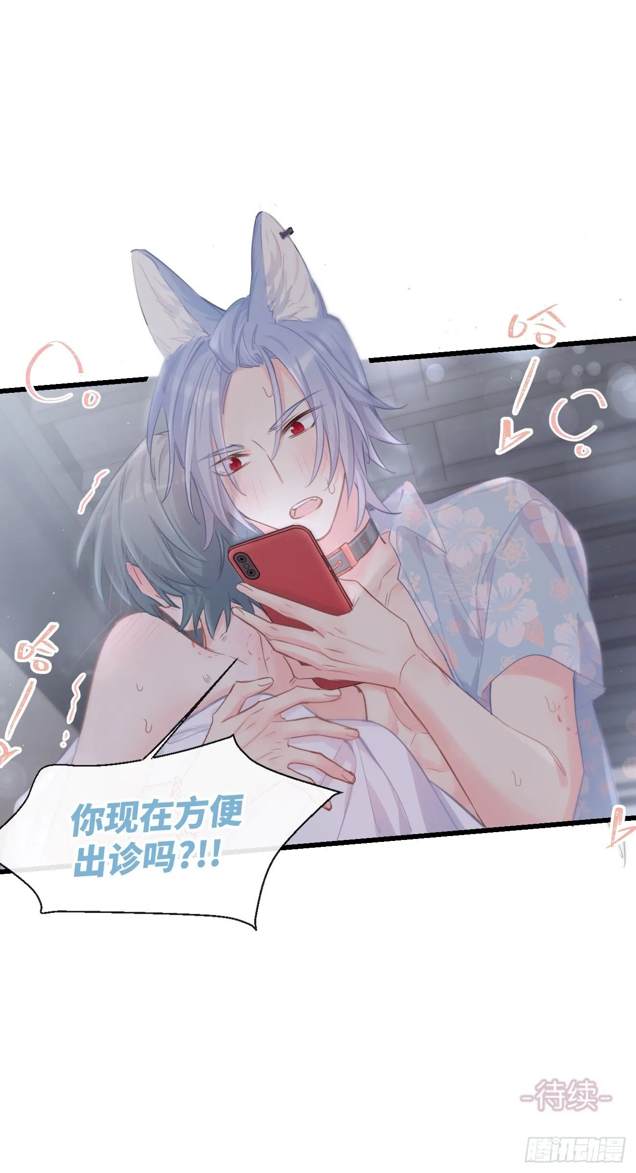 ◆24下◆ 第31页