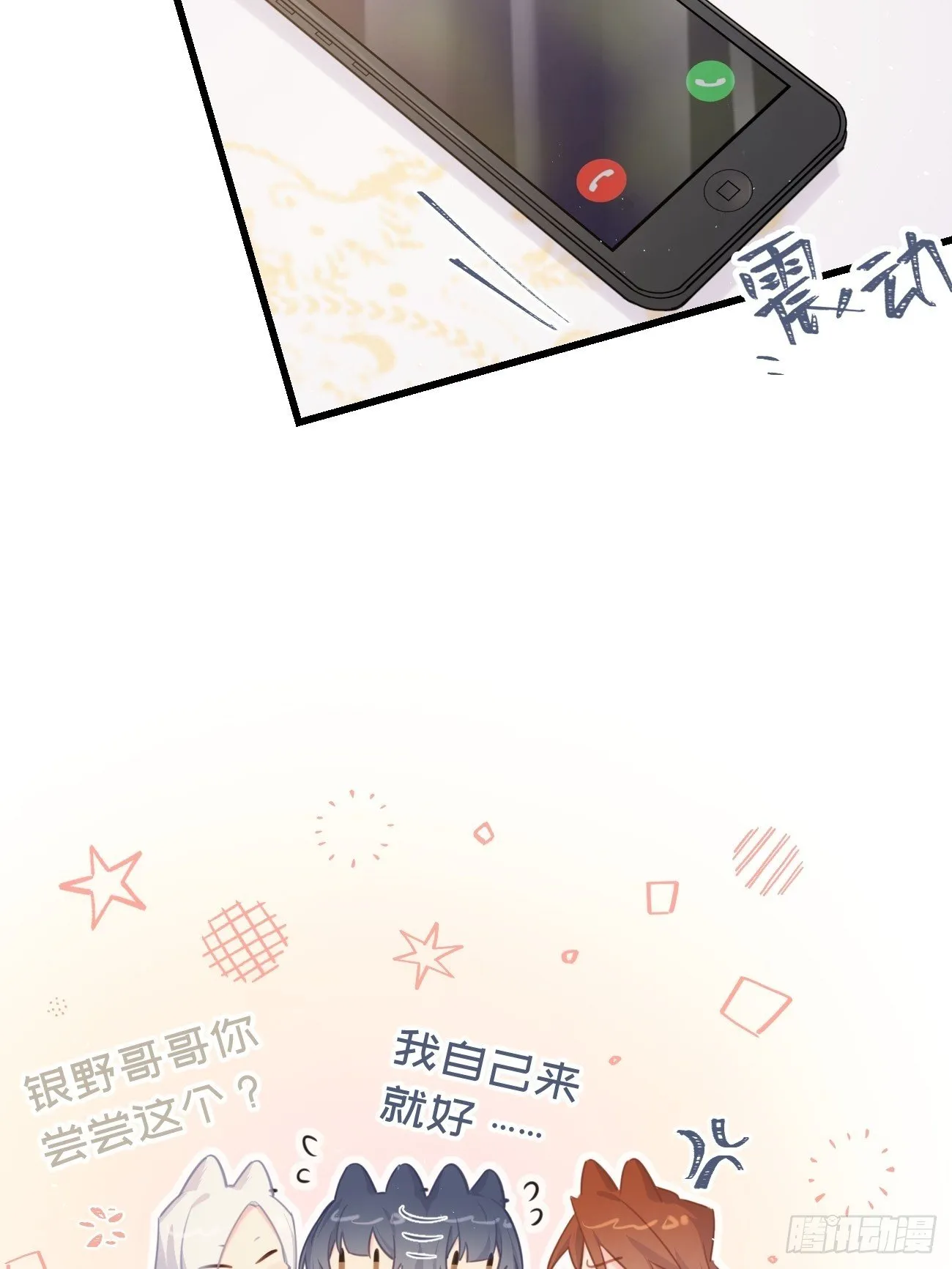 ◆25上◆百分百 第4页