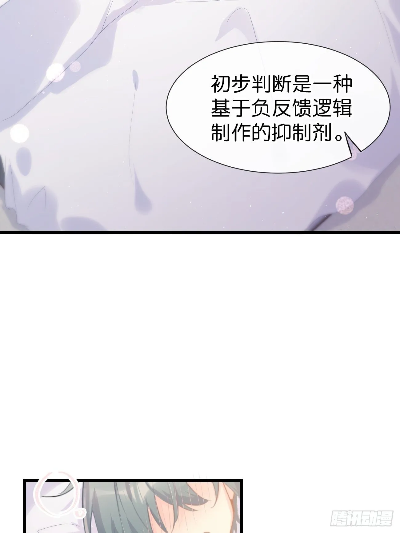 ◆25上◆百分百 第16页