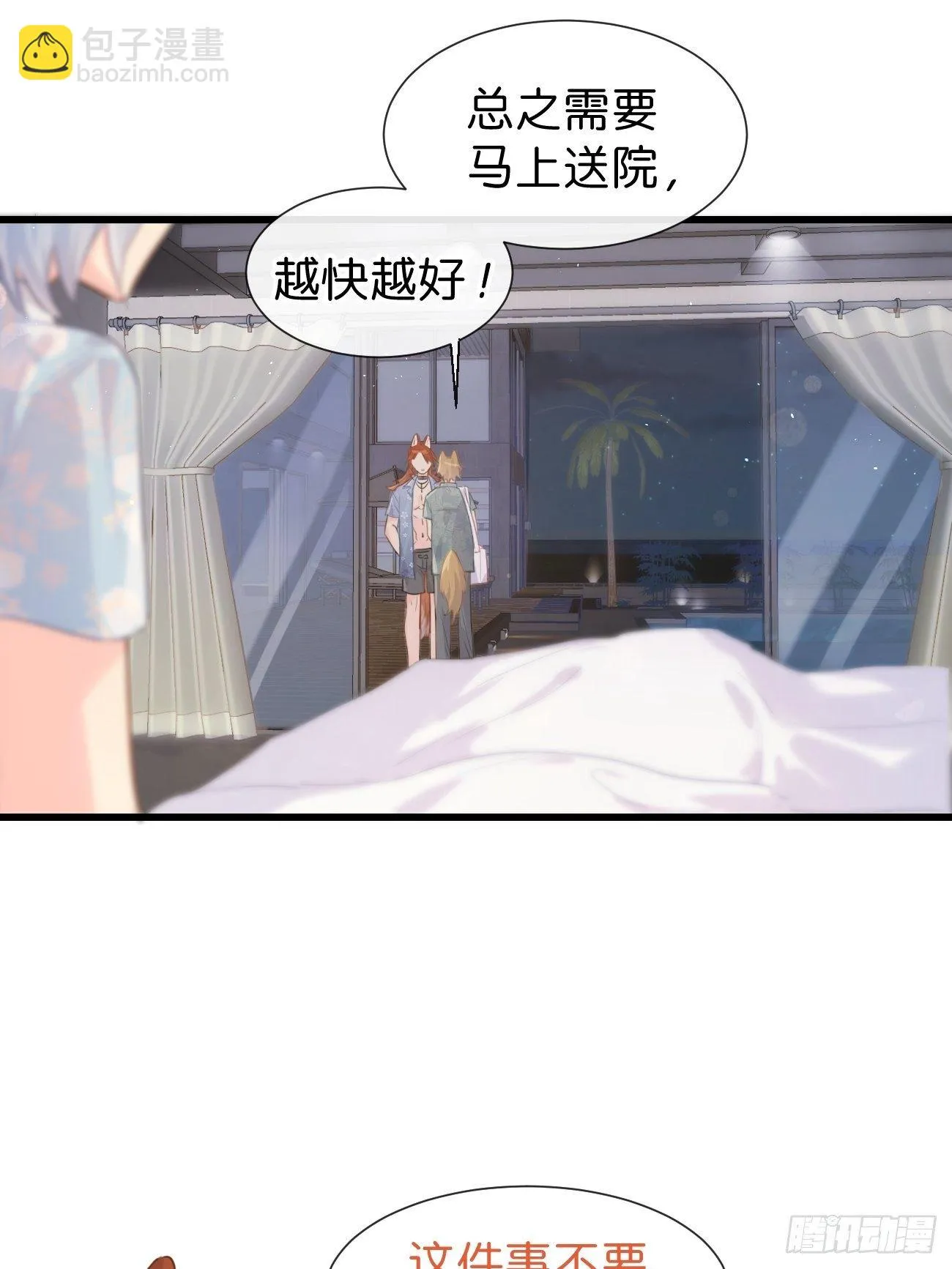 ◆25上◆百分百 第19页