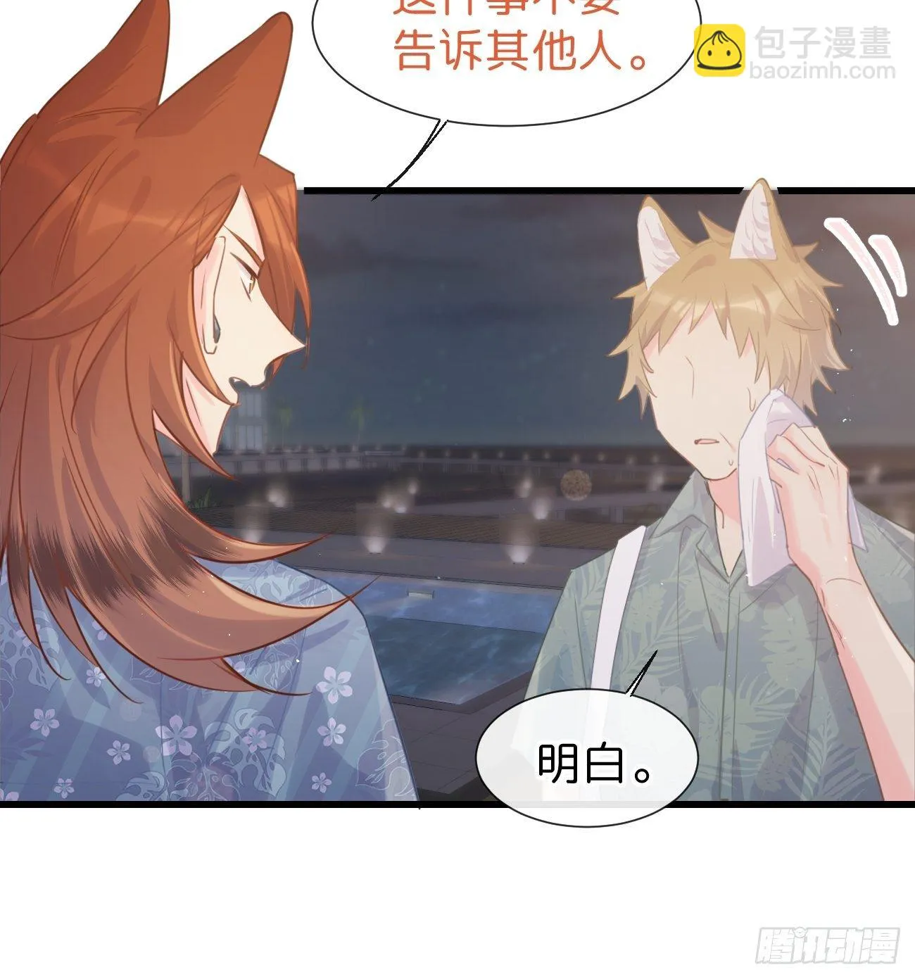 ◆25上◆百分百 第20页