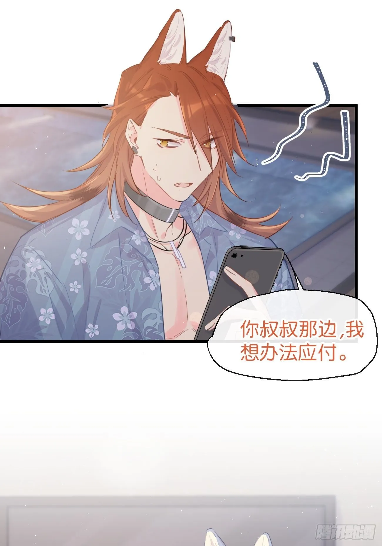 ◆25上◆百分百 第23页