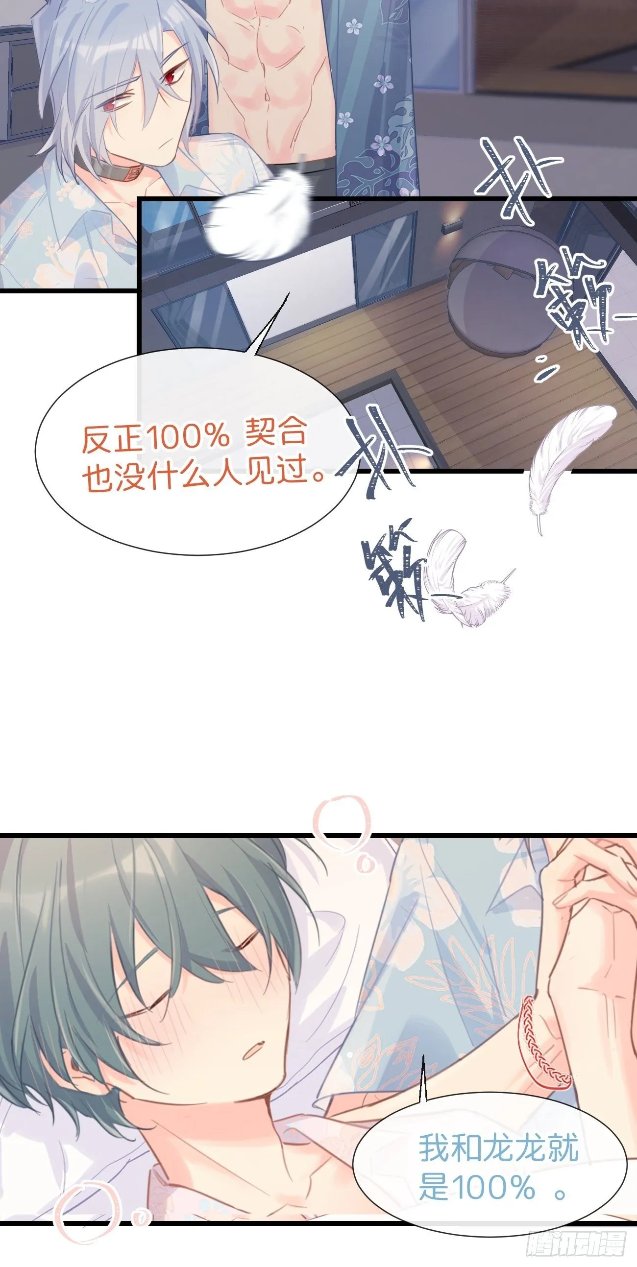 ◆25上◆百分百 第30页