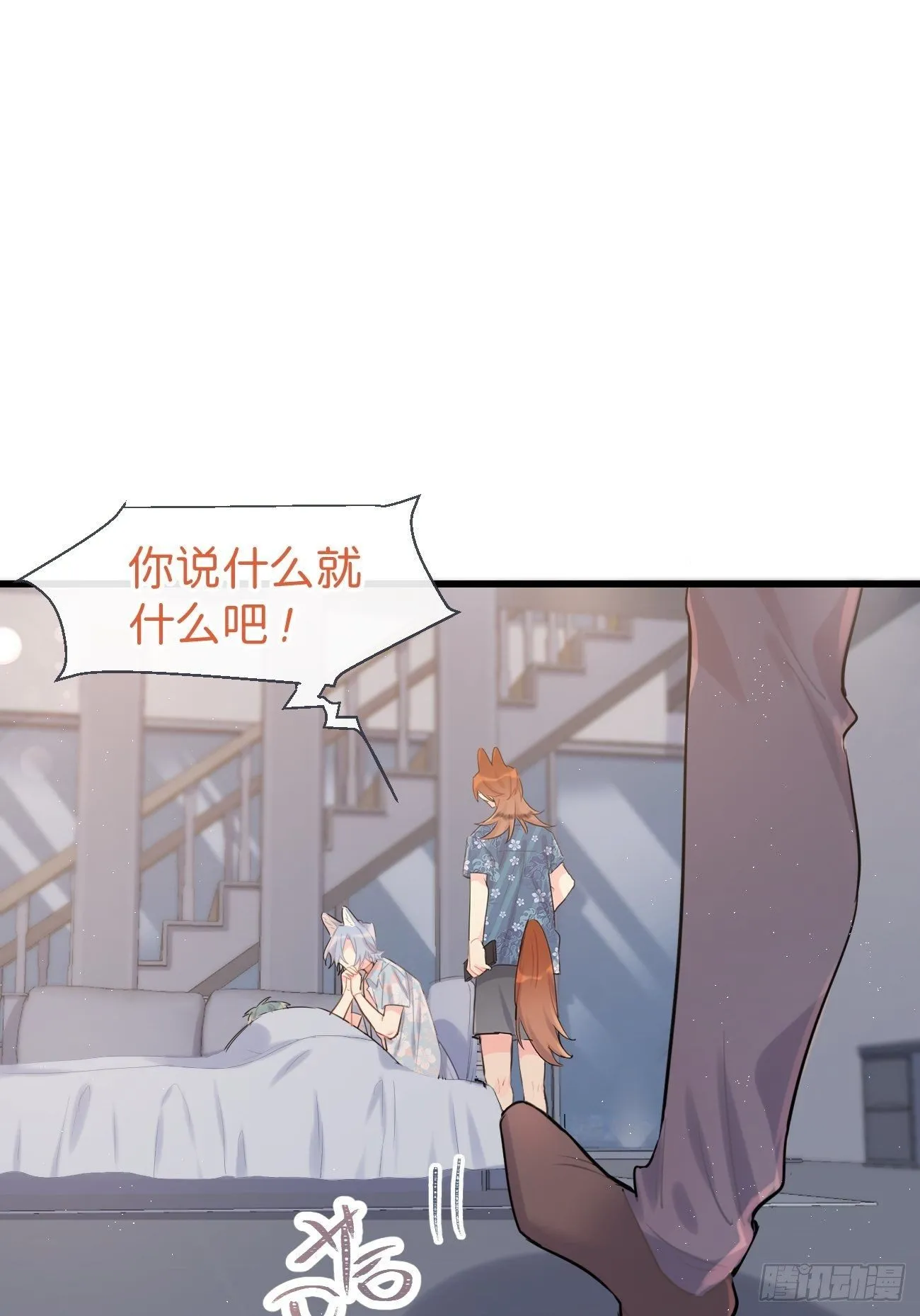 ◆25下◆ 救兵 第1页
