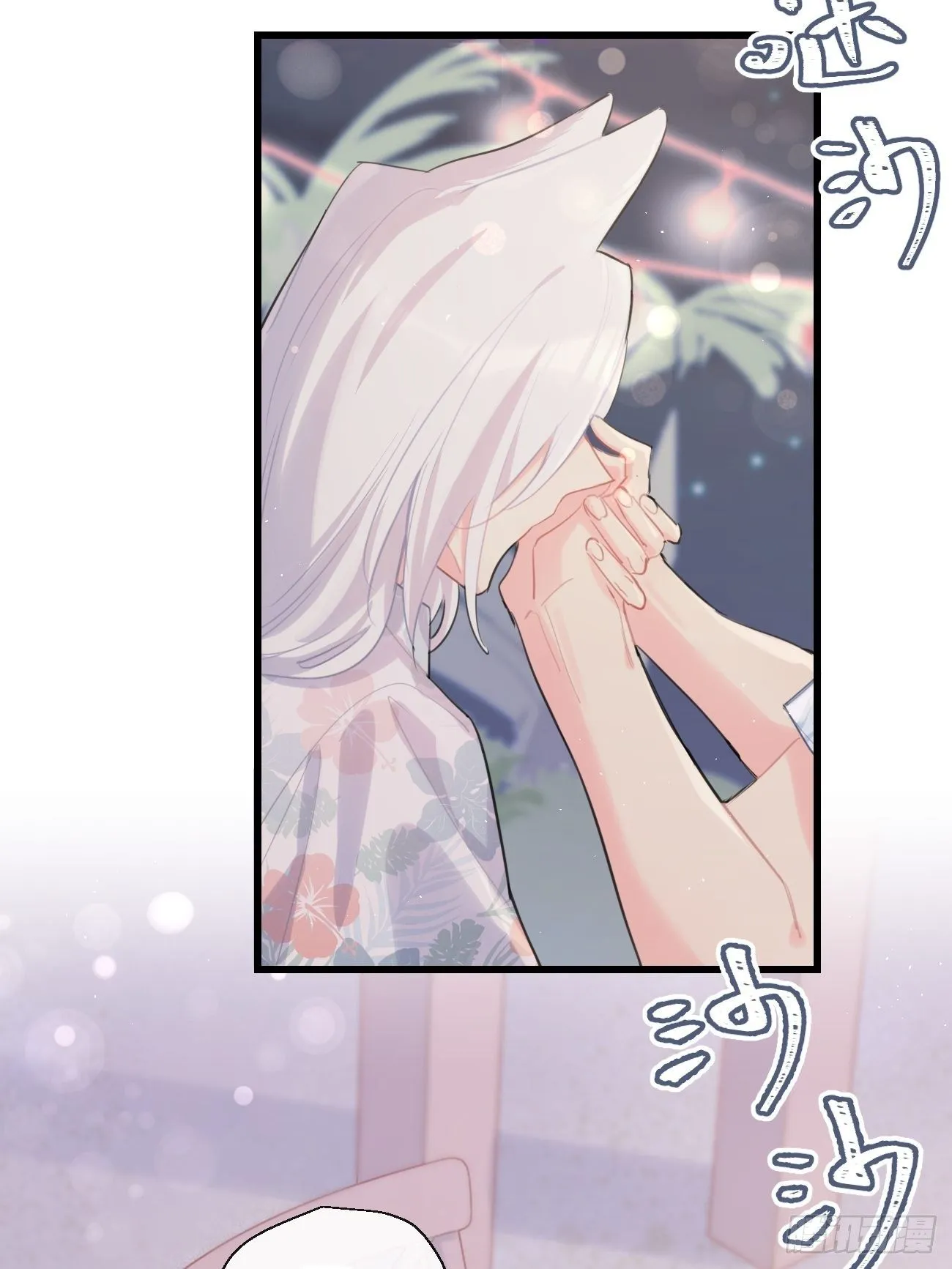 ◆26下◆ 质问 第4页
