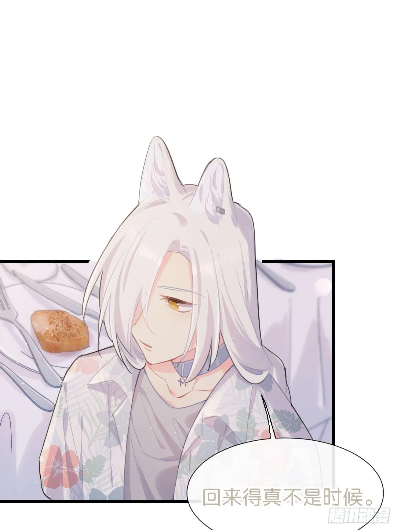 ◆26下◆ 质问 第7页
