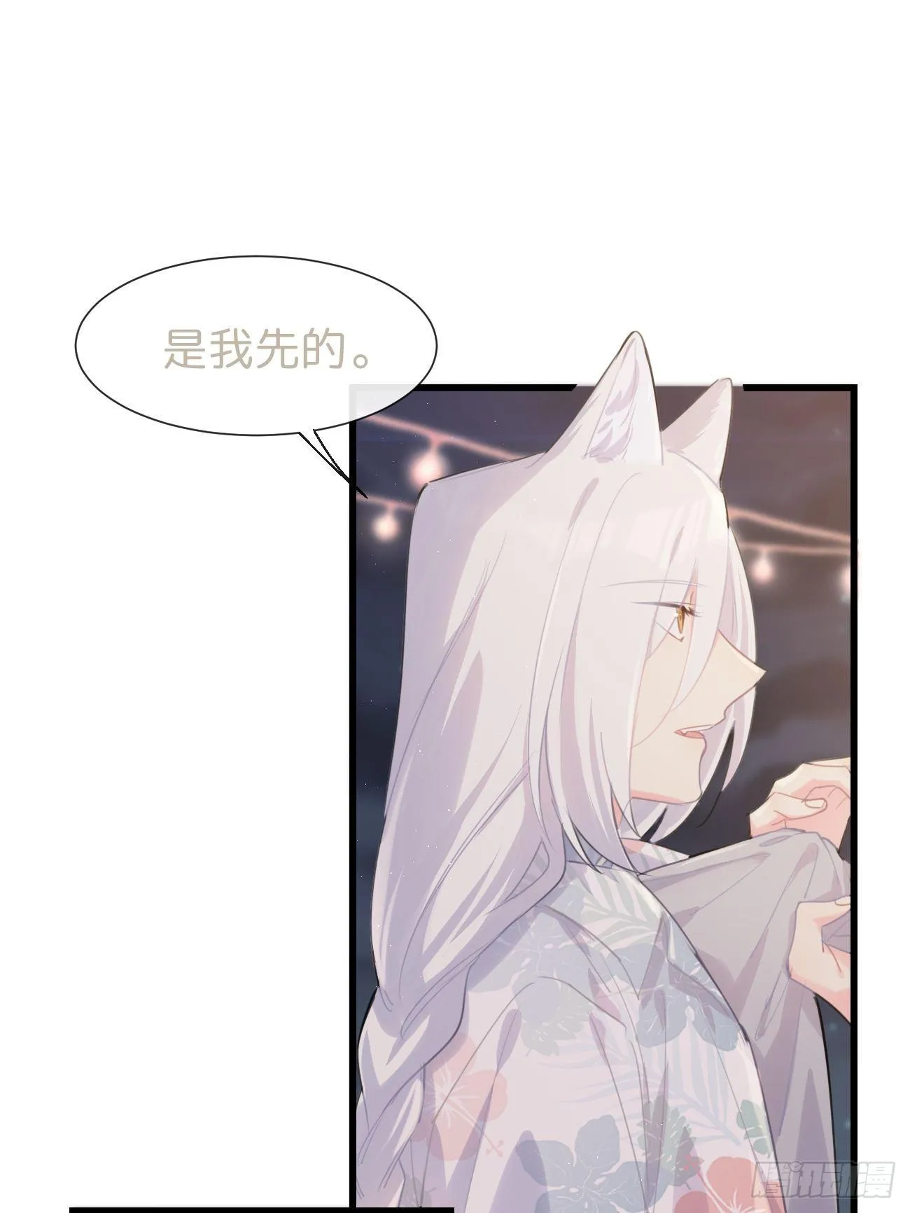 ◆26下◆ 质问 第13页