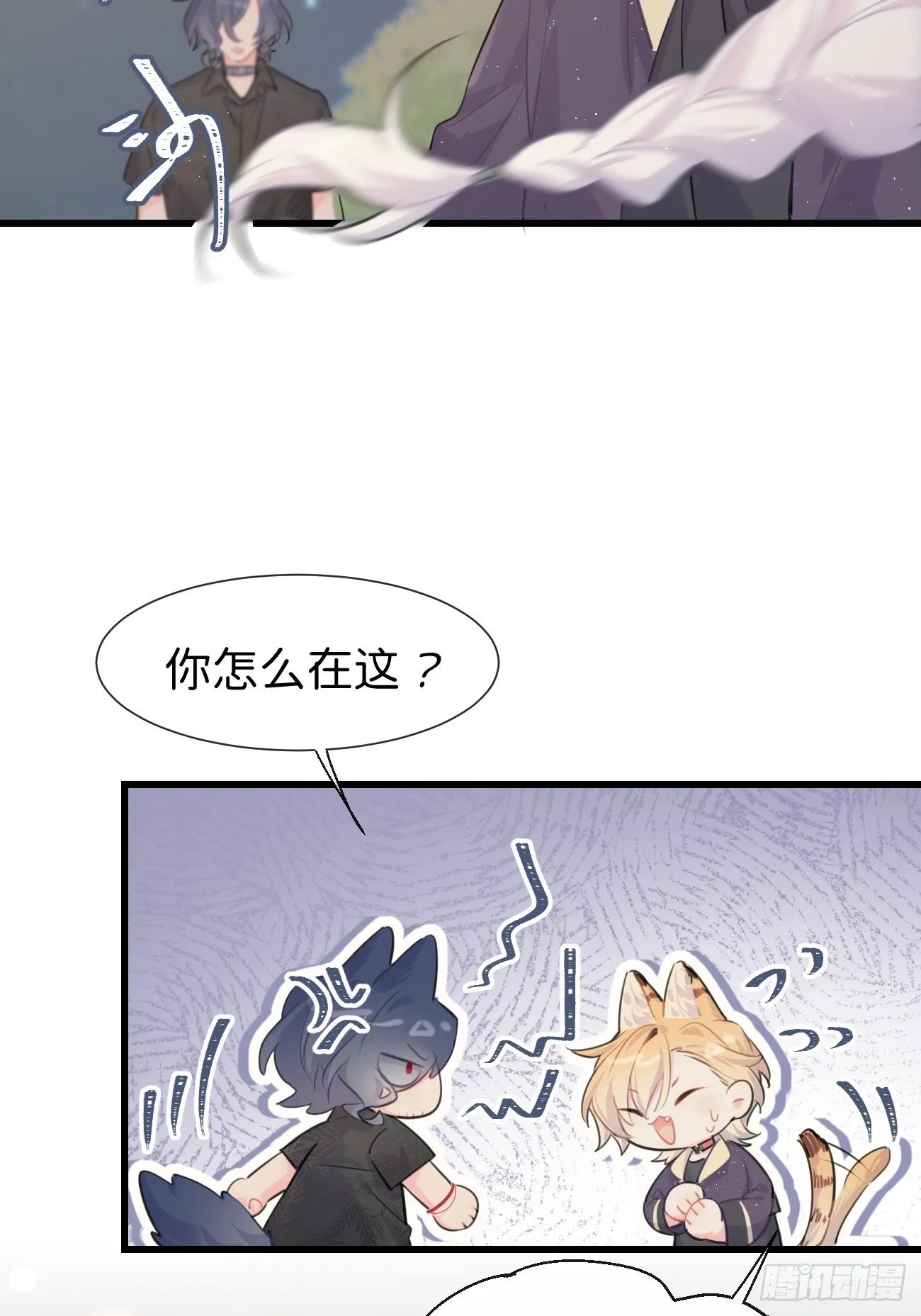 ◆26下◆ 质问 第33页