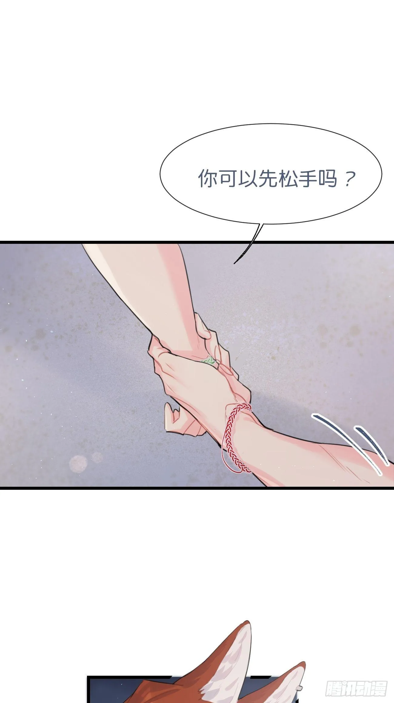 ◆26下◆ 质问 第36页