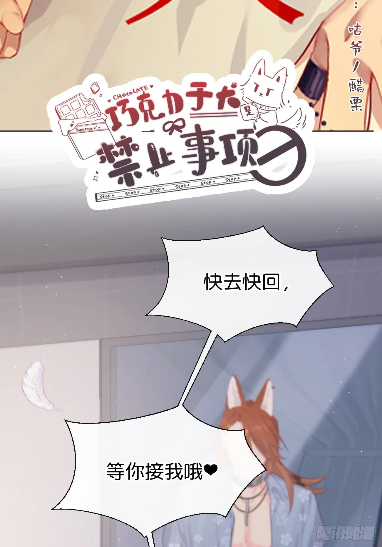 ◆26上◆ 后知后觉 第2页