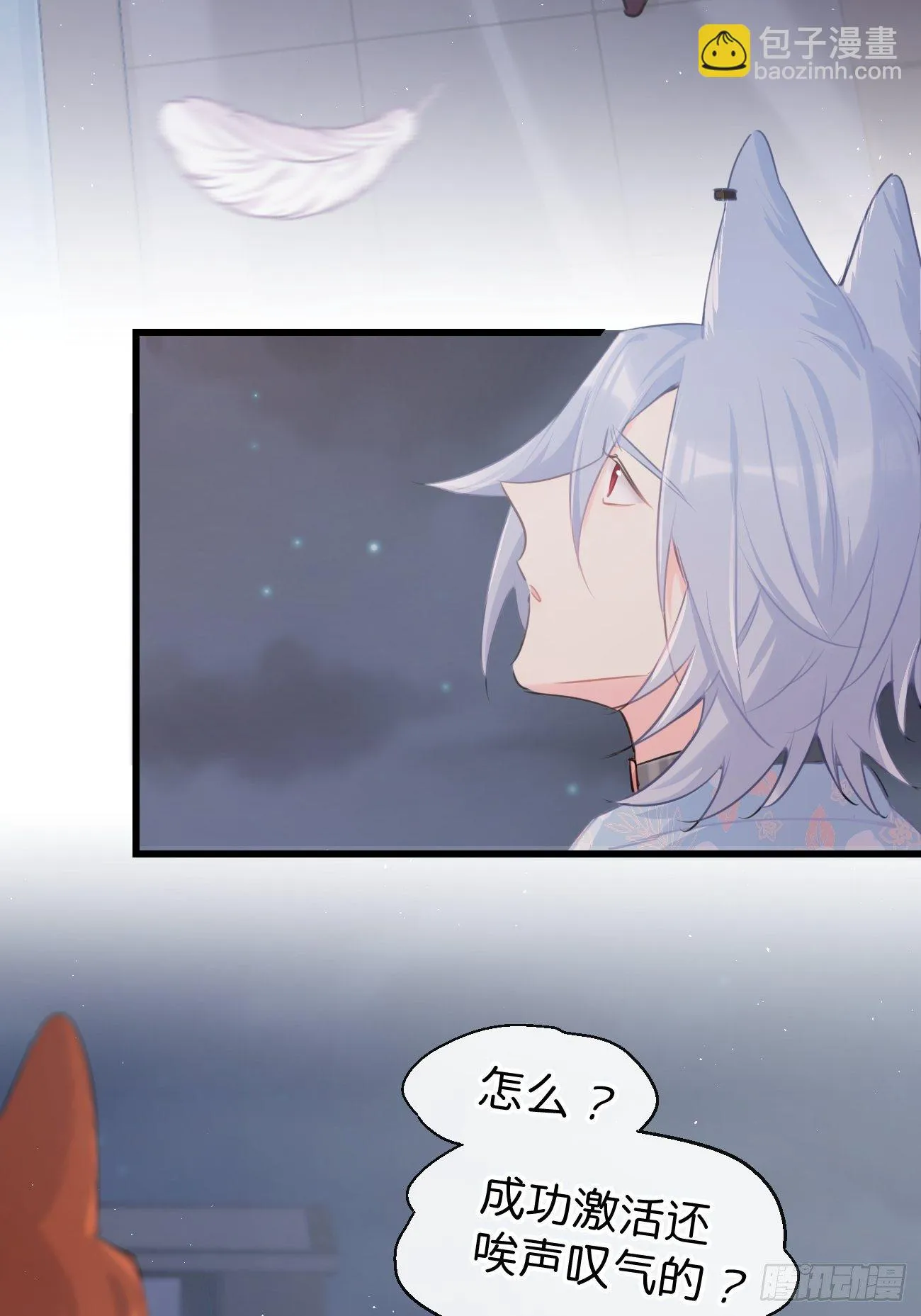 ◆26上◆ 后知后觉 第4页