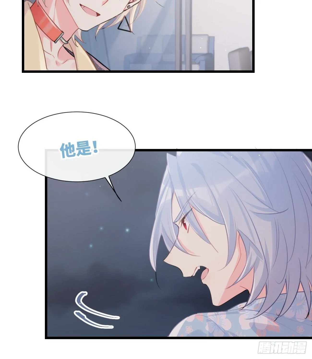◆26上◆ 后知后觉 第6页
