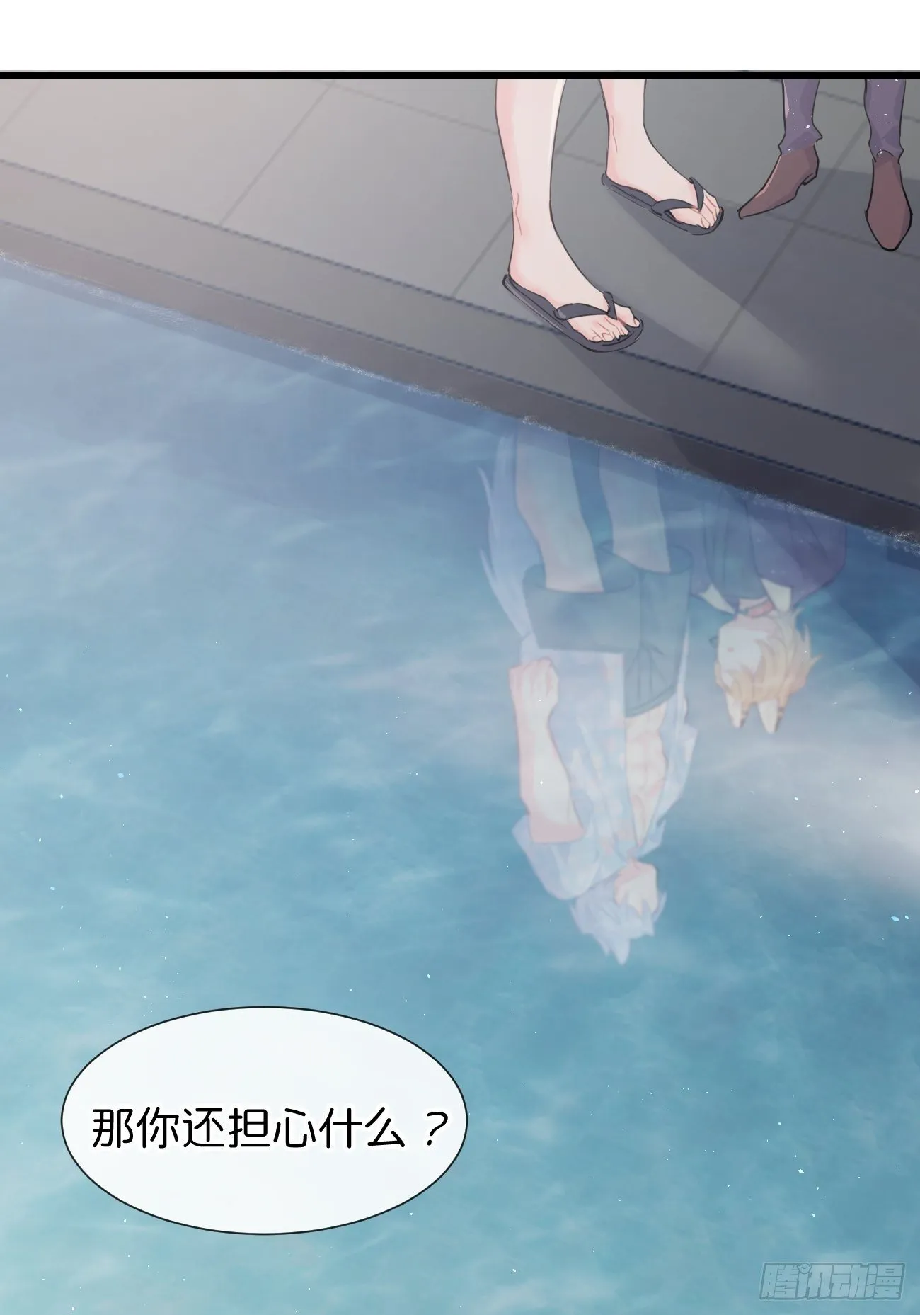 ◆26上◆ 后知后觉 第7页