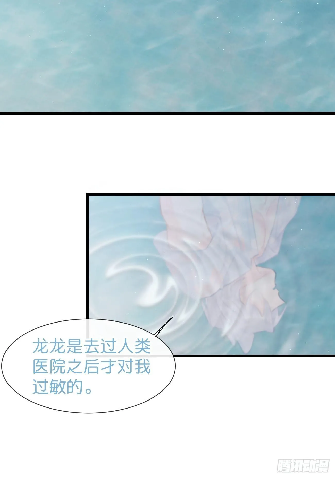 ◆26上◆ 后知后觉 第8页