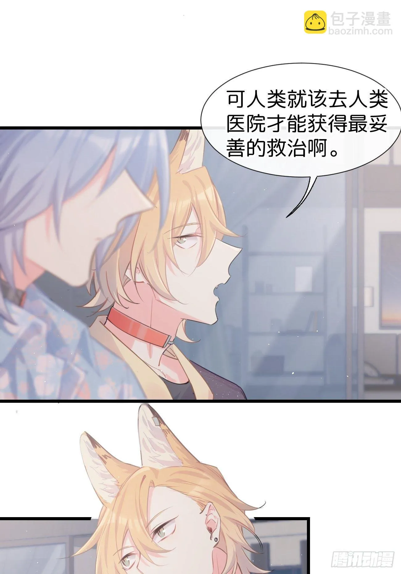 ◆26上◆ 后知后觉 第9页