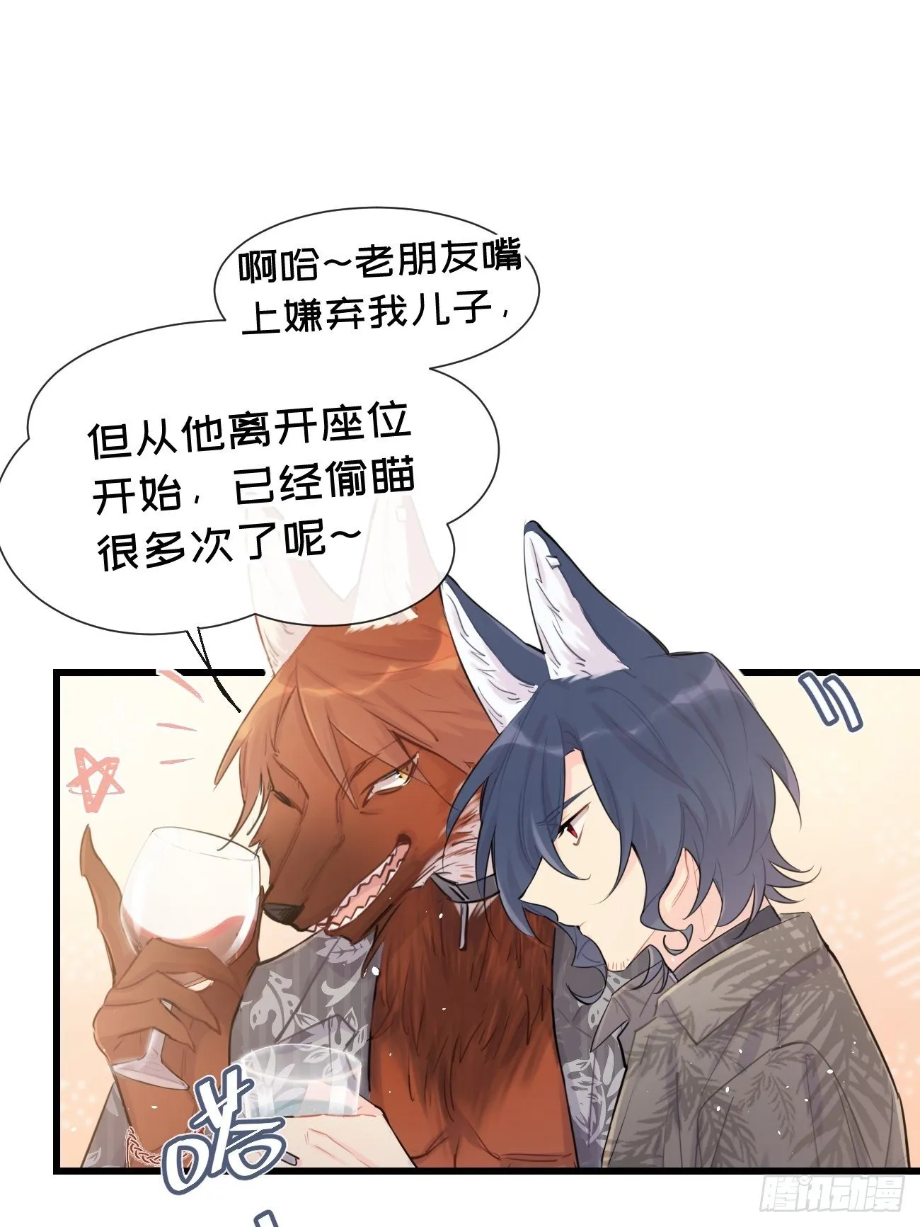 ◆26上◆ 后知后觉 第13页