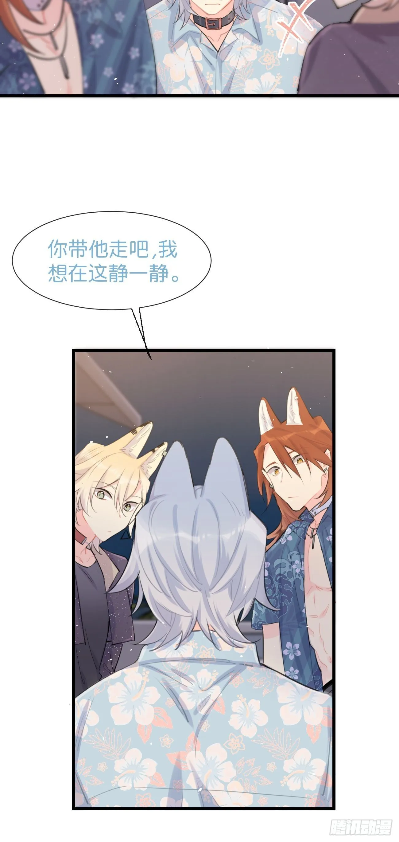 ◆26上◆ 后知后觉 第22页