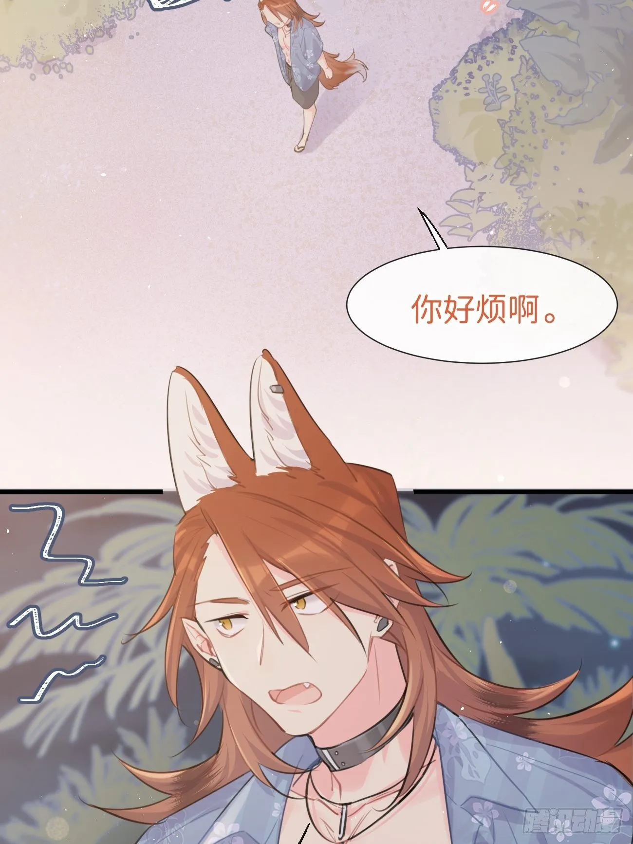 ◆26上◆ 后知后觉 第25页