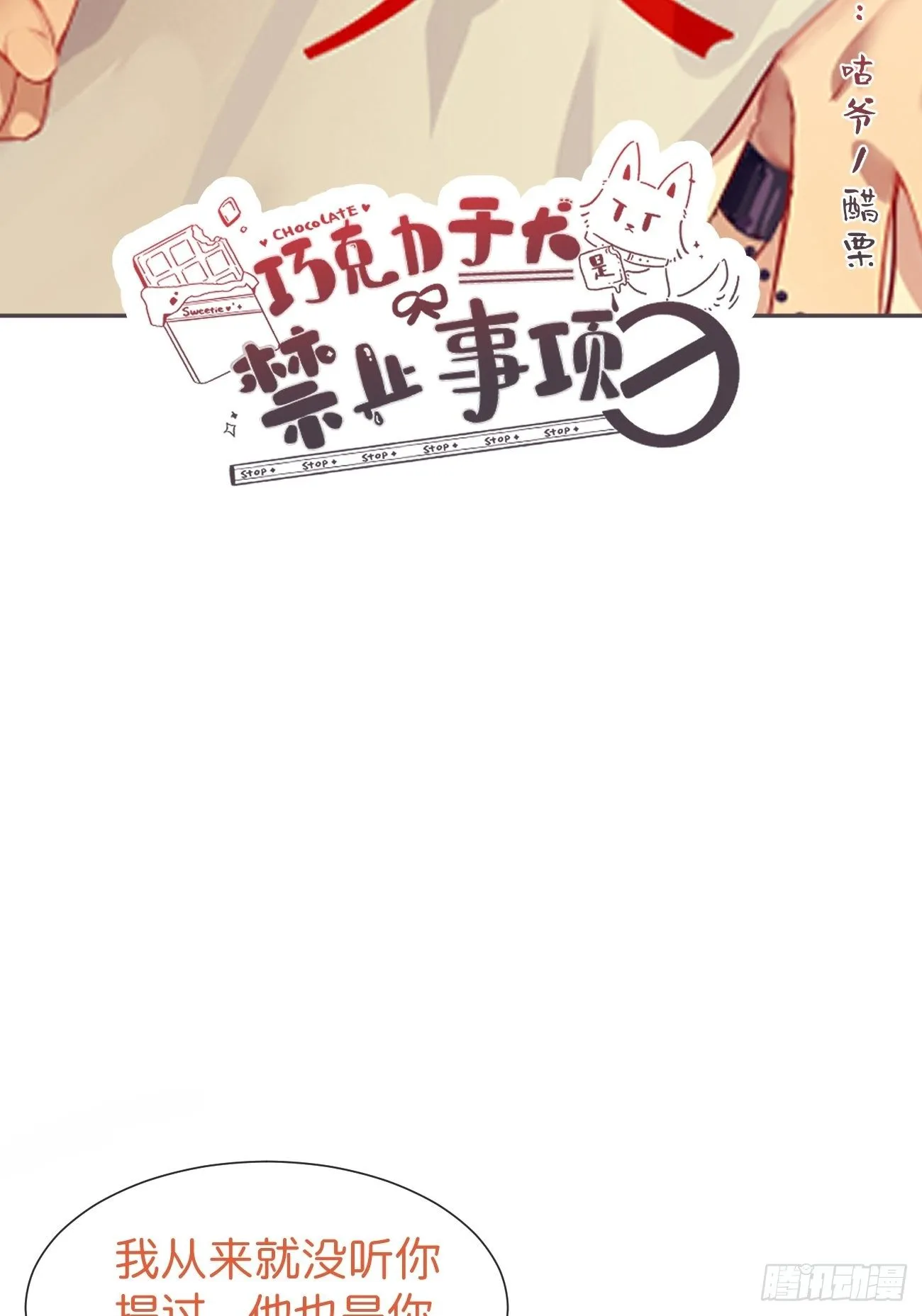 ◆27上◆ 过往 第2页