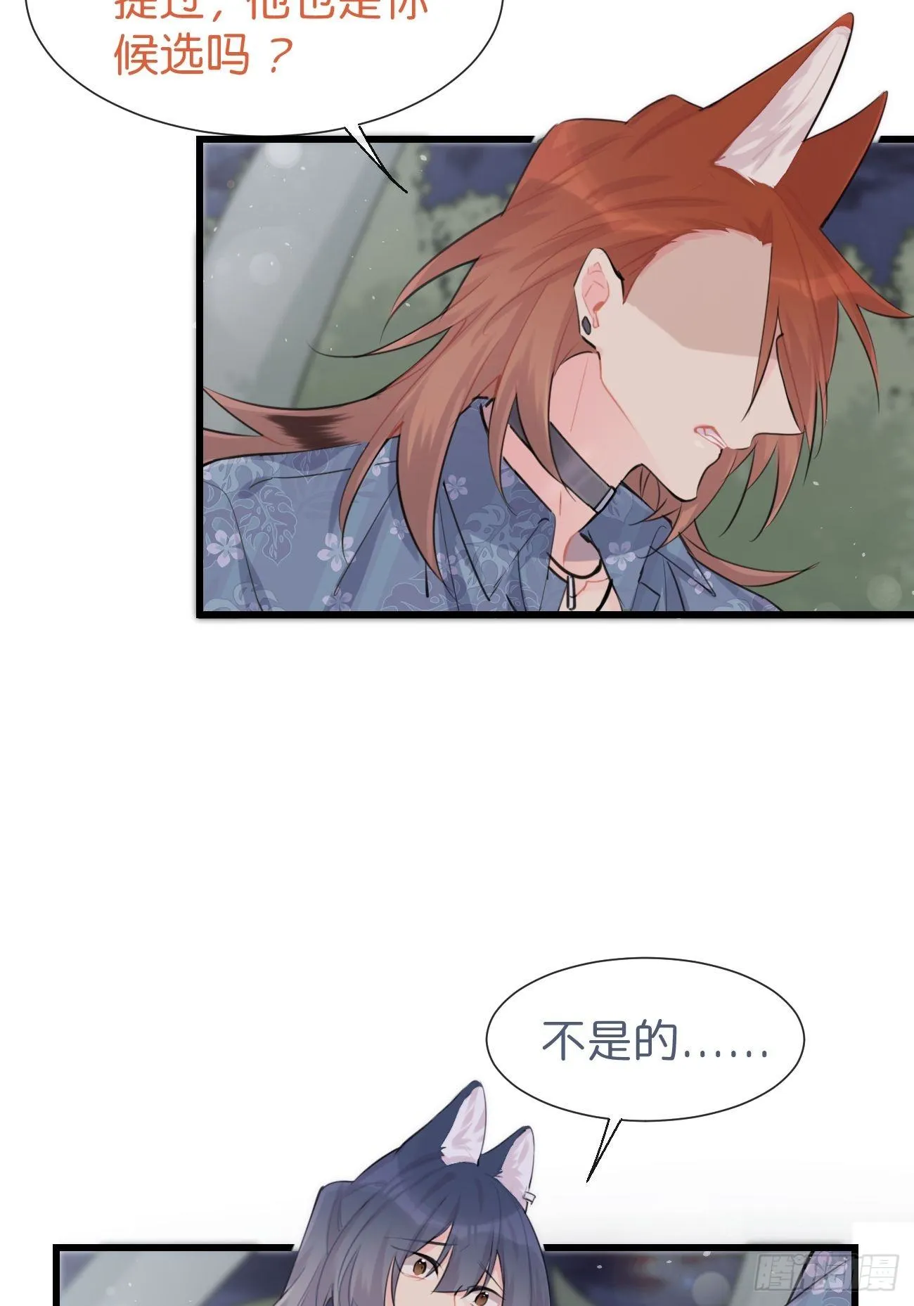 ◆27上◆ 过往 第3页