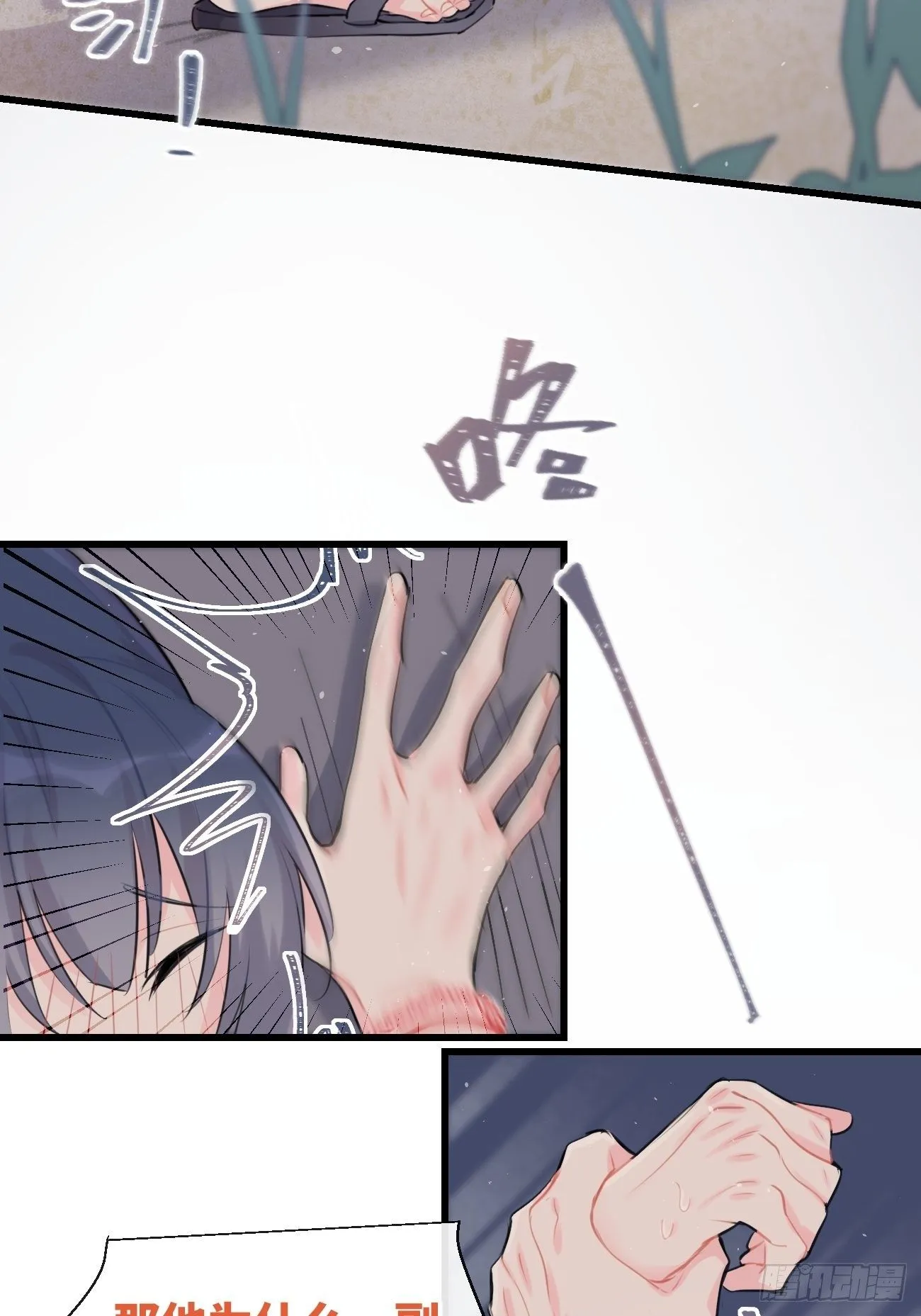 ◆27上◆ 过往 第5页