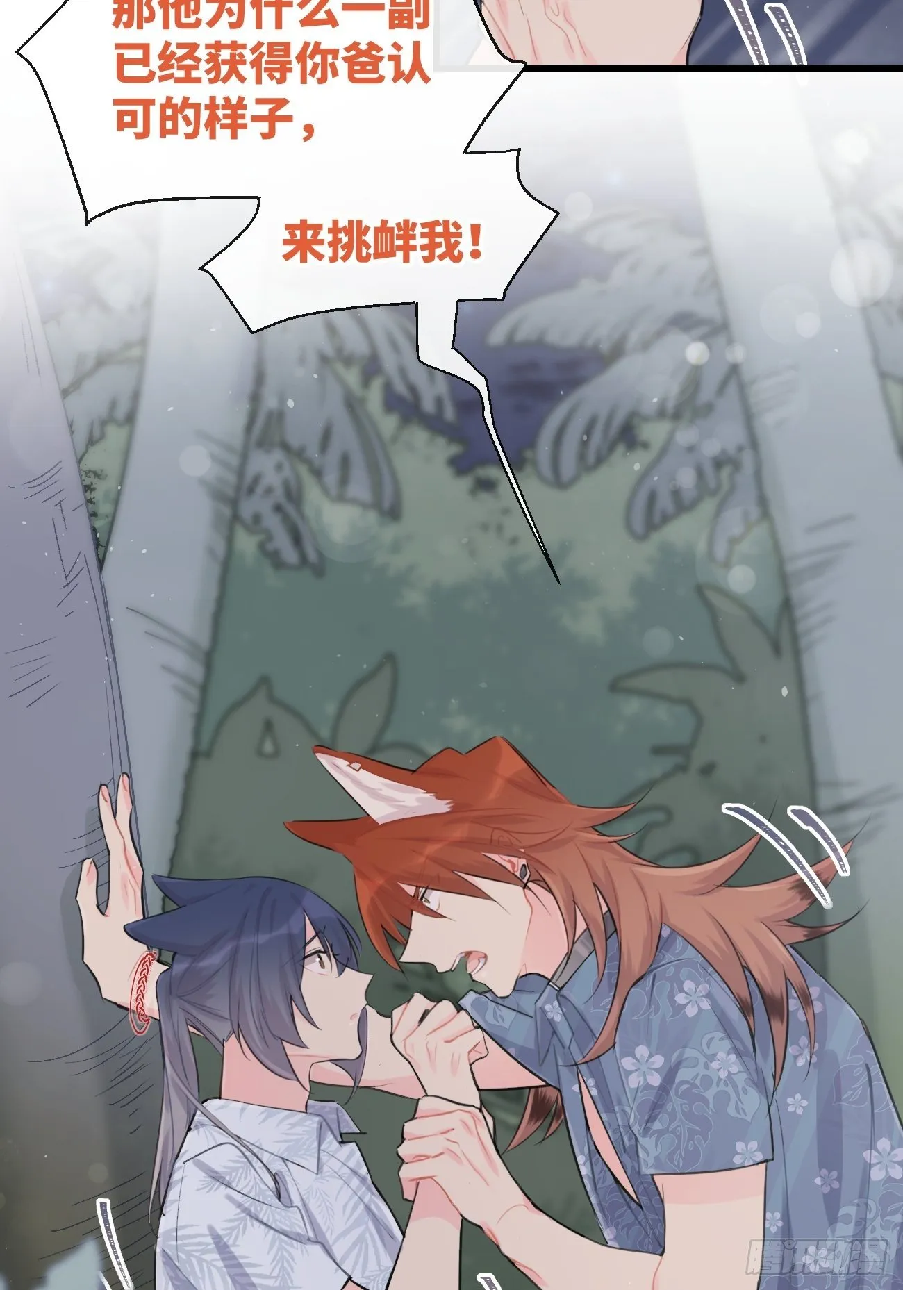 ◆27上◆ 过往 第6页