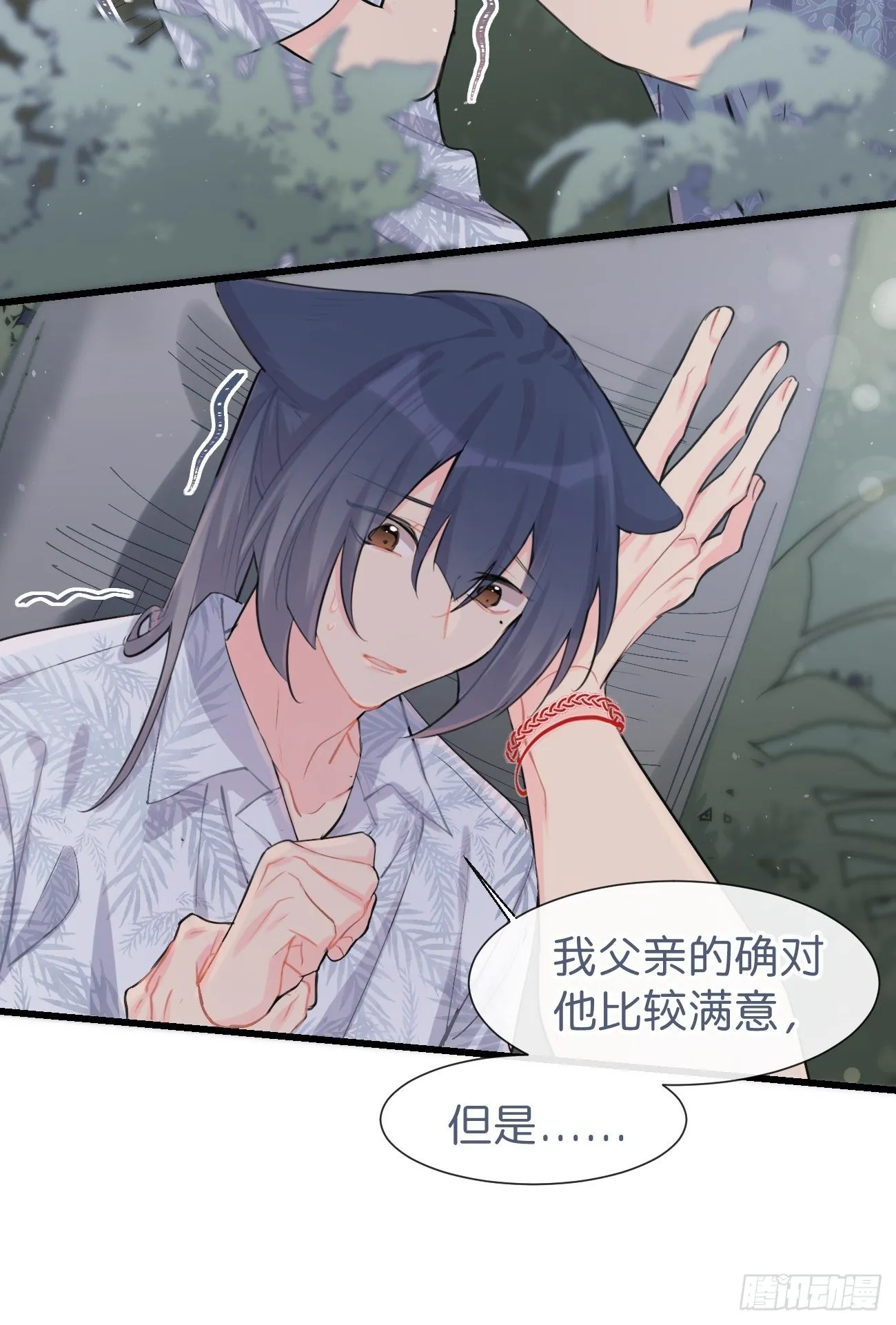 ◆27上◆ 过往 第7页