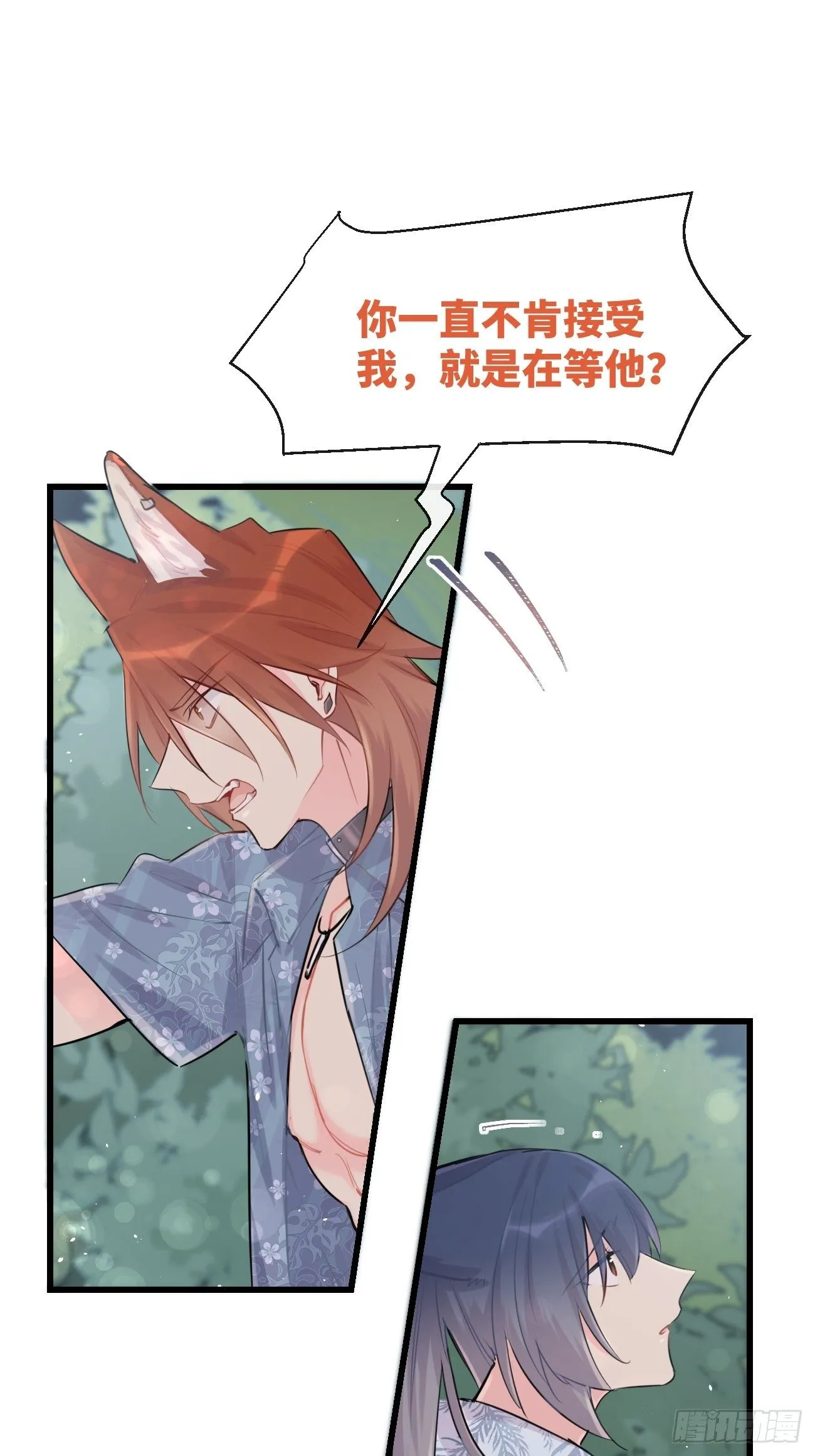 ◆27上◆ 过往 第8页