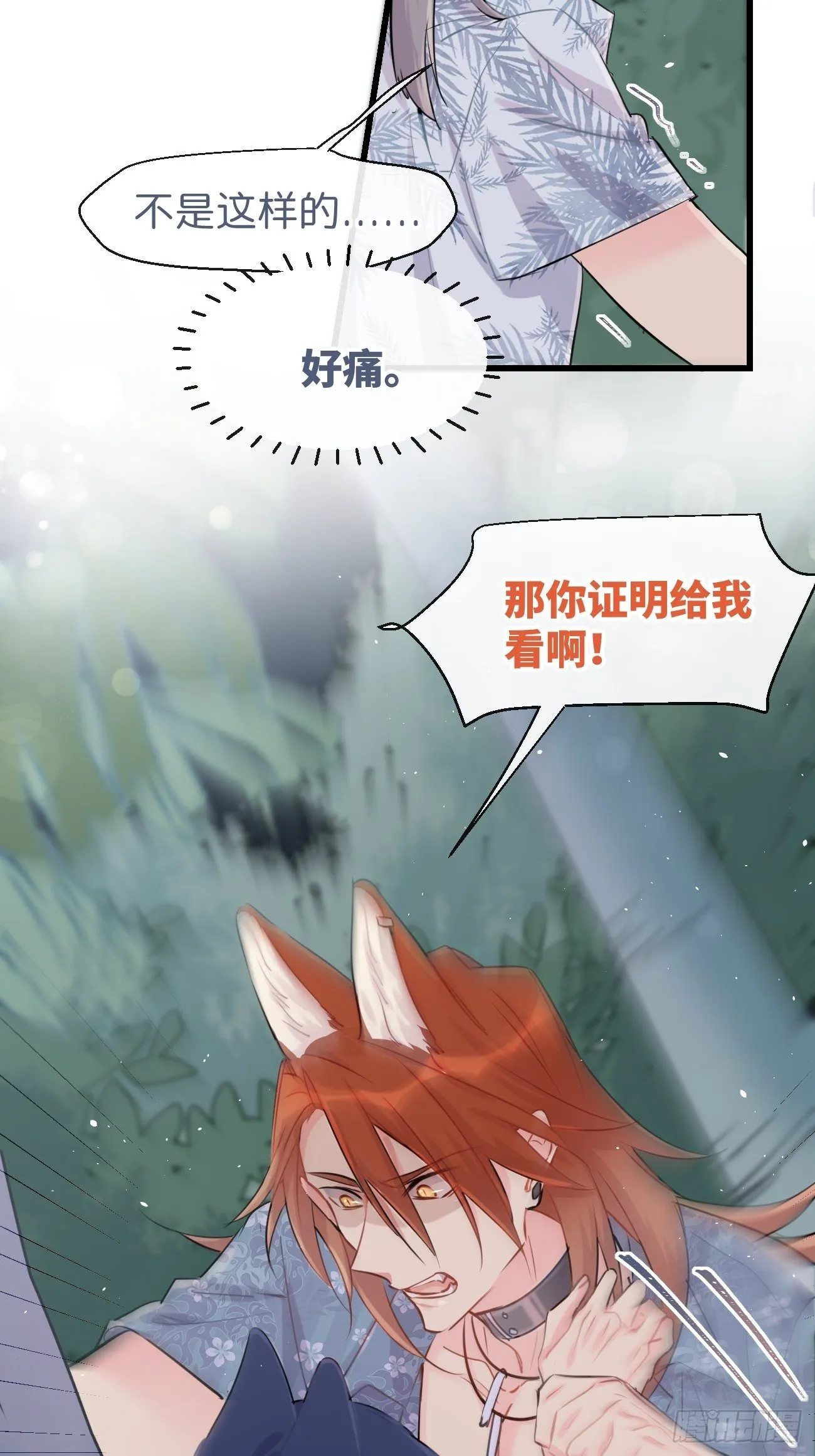 ◆27上◆ 过往 第9页