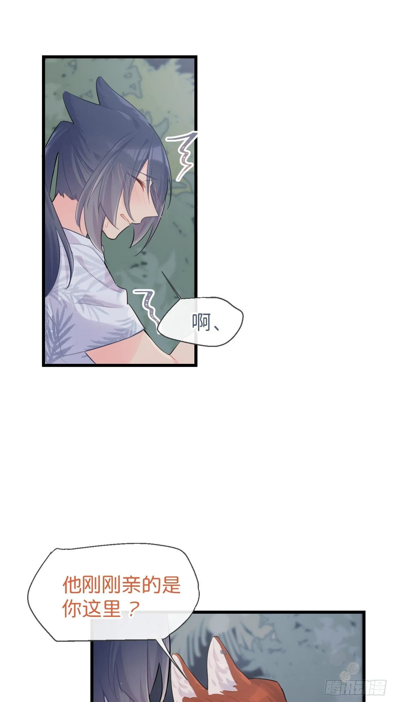 ◆27上◆ 过往 第11页