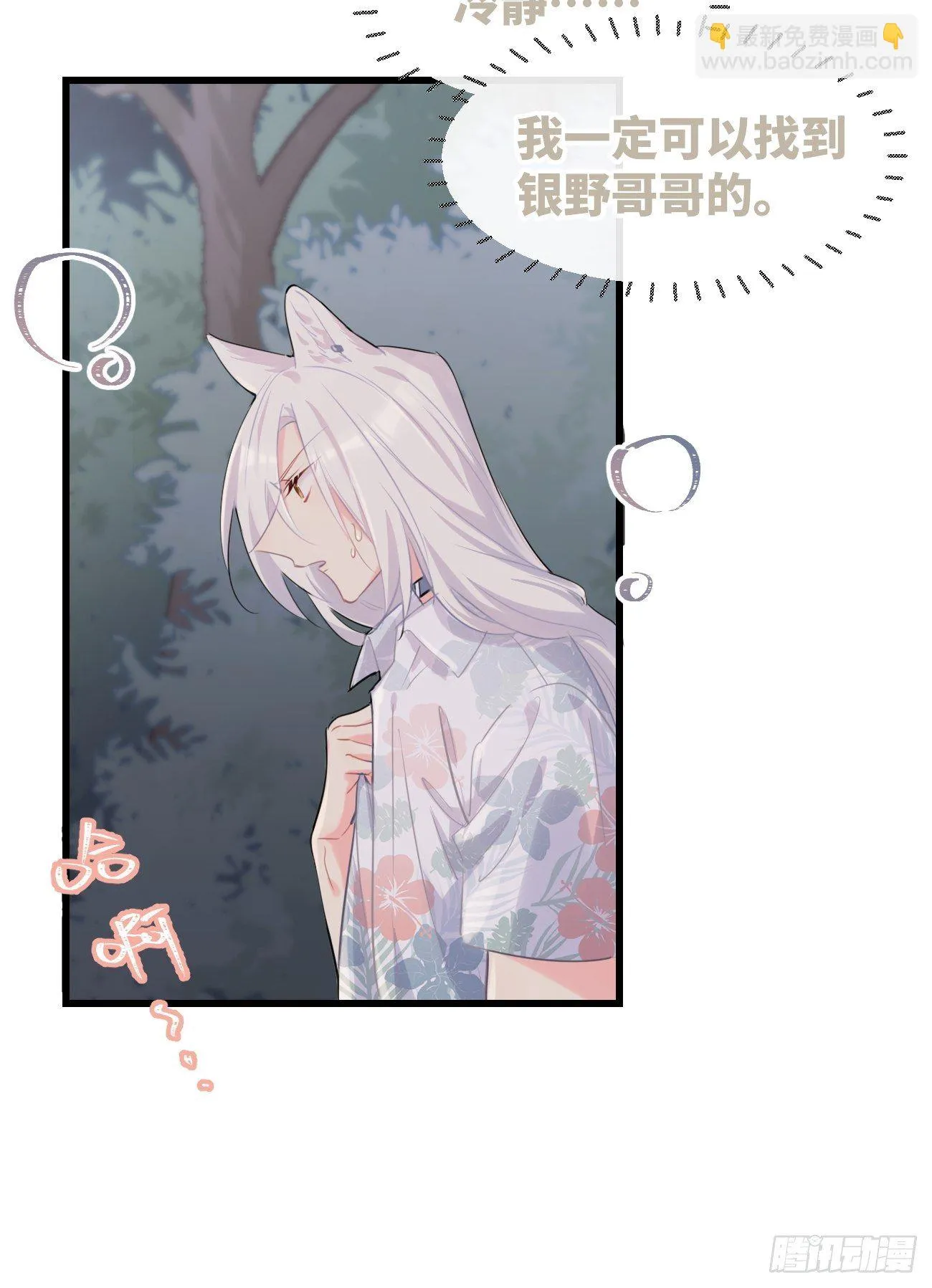◆27上◆ 过往 第15页