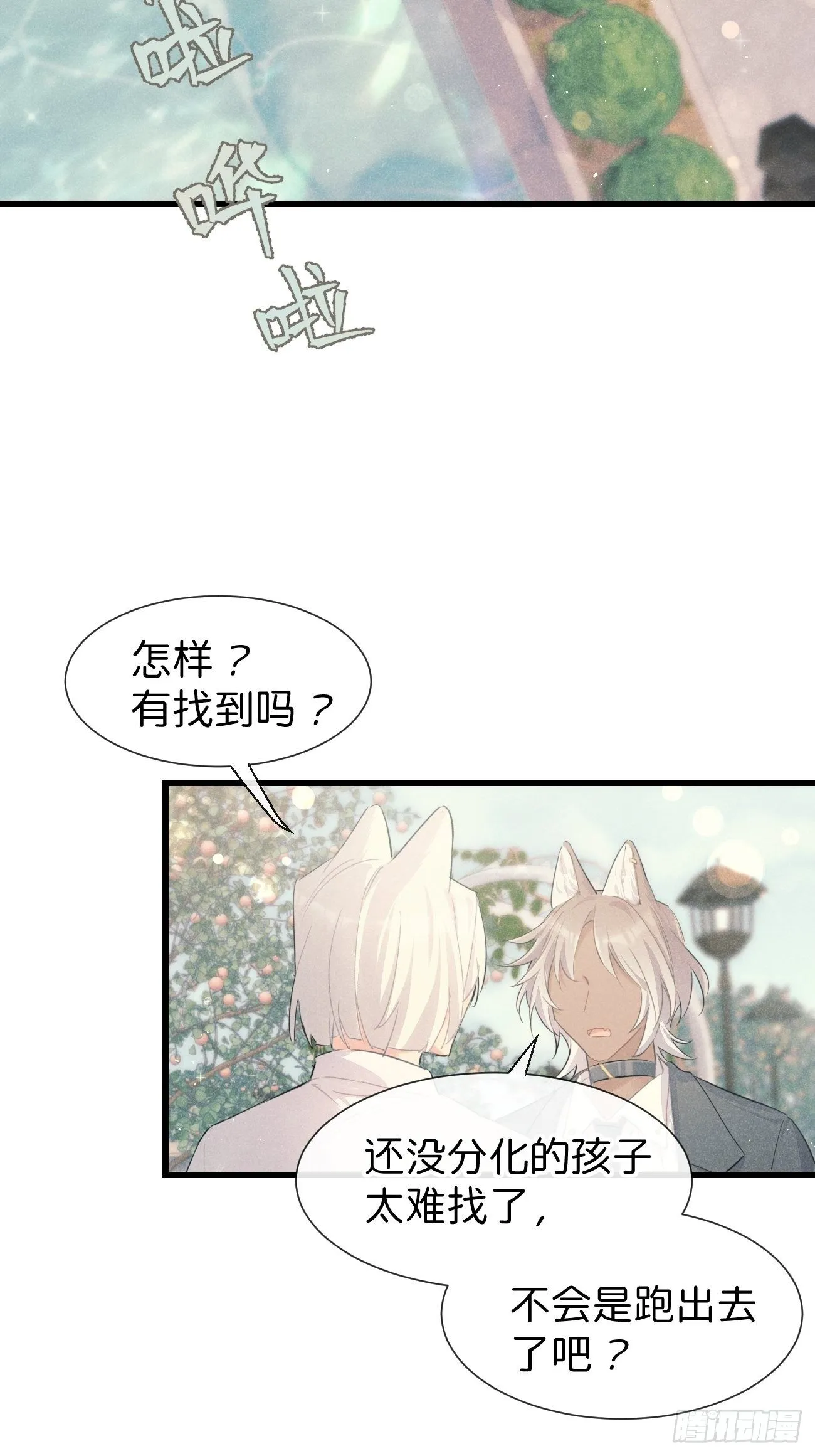 ◆27上◆ 过往 第18页