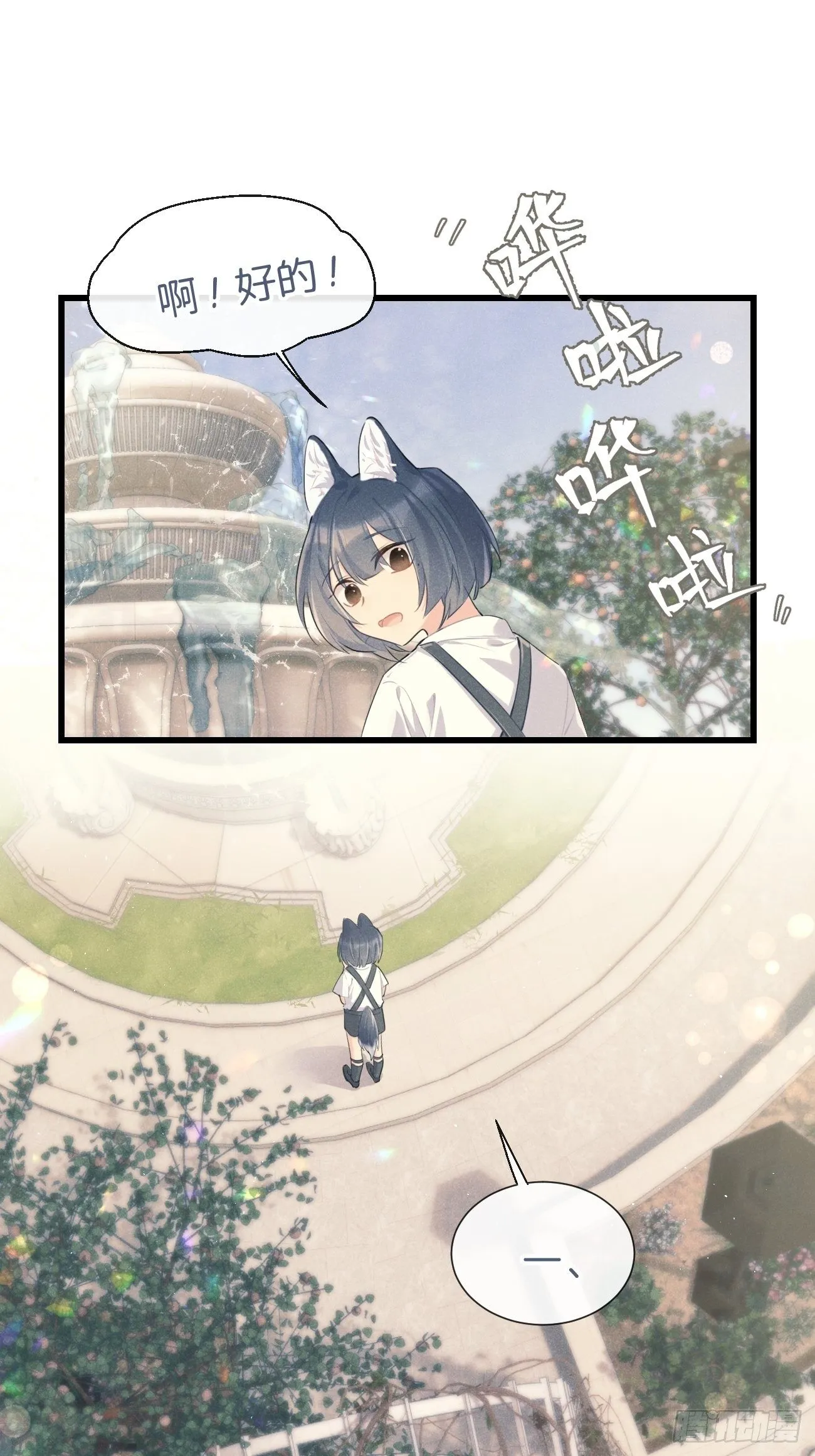 ◆27上◆ 过往 第21页