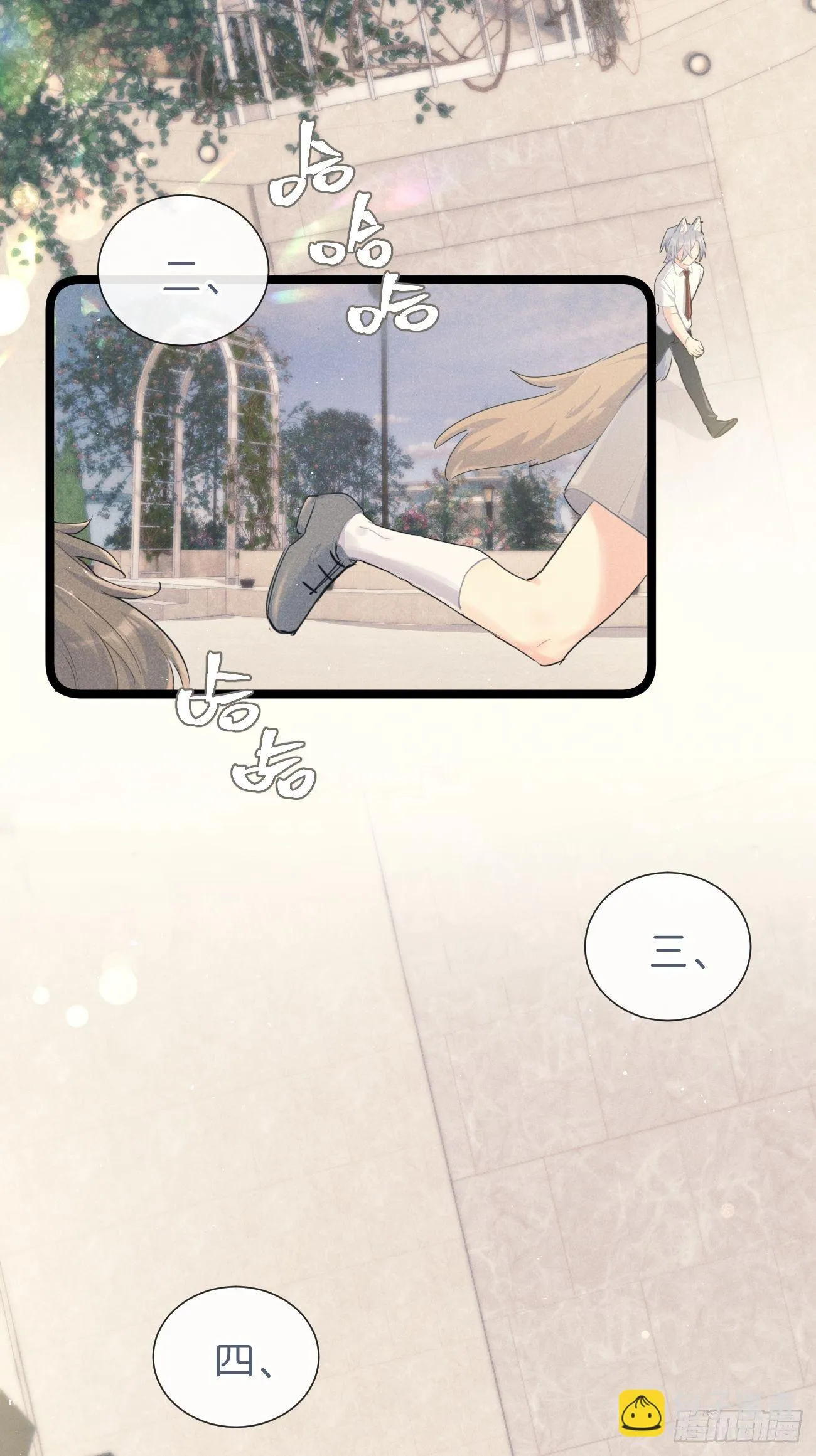 ◆27上◆ 过往 第22页