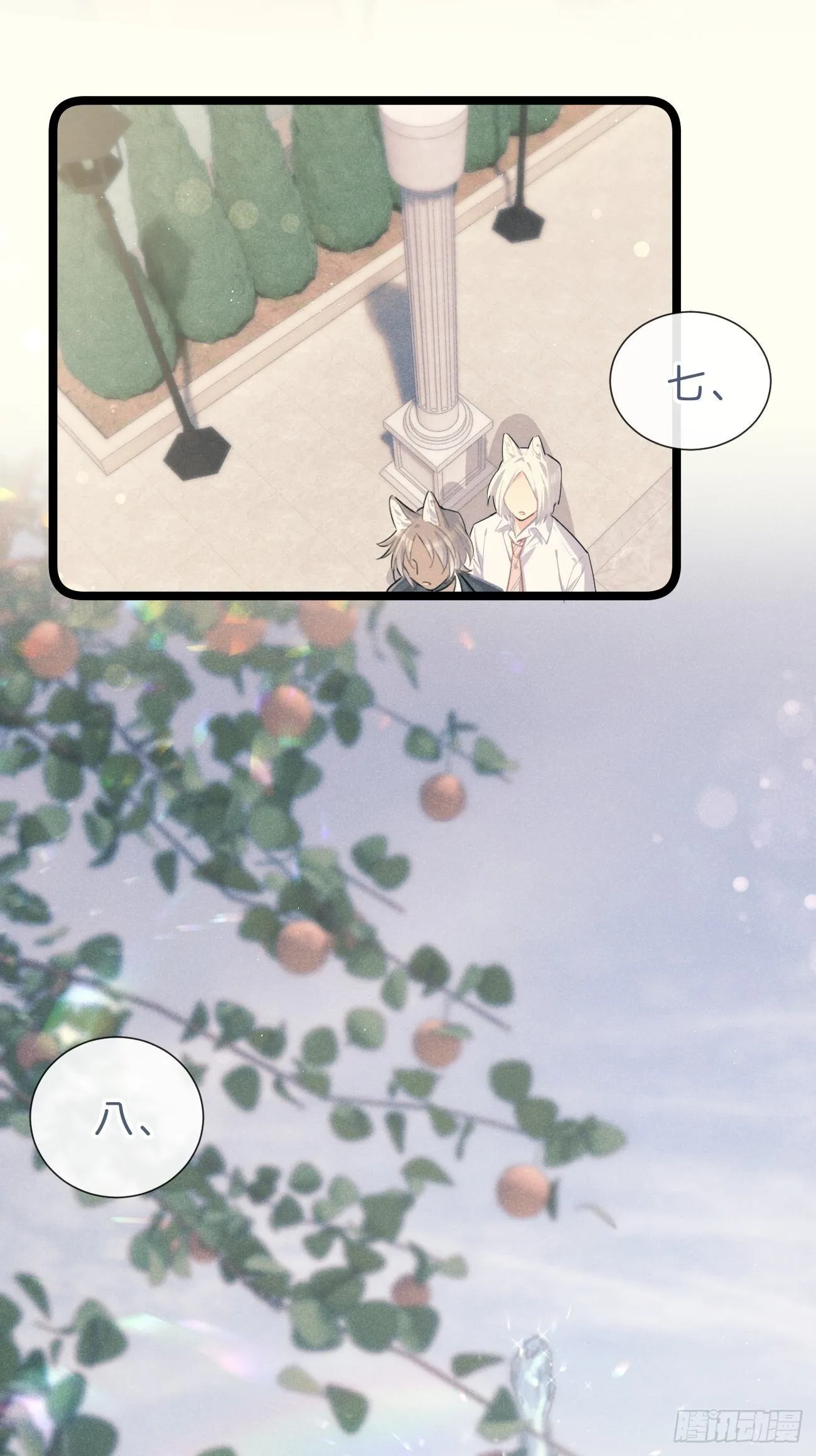 ◆27上◆ 过往 第24页
