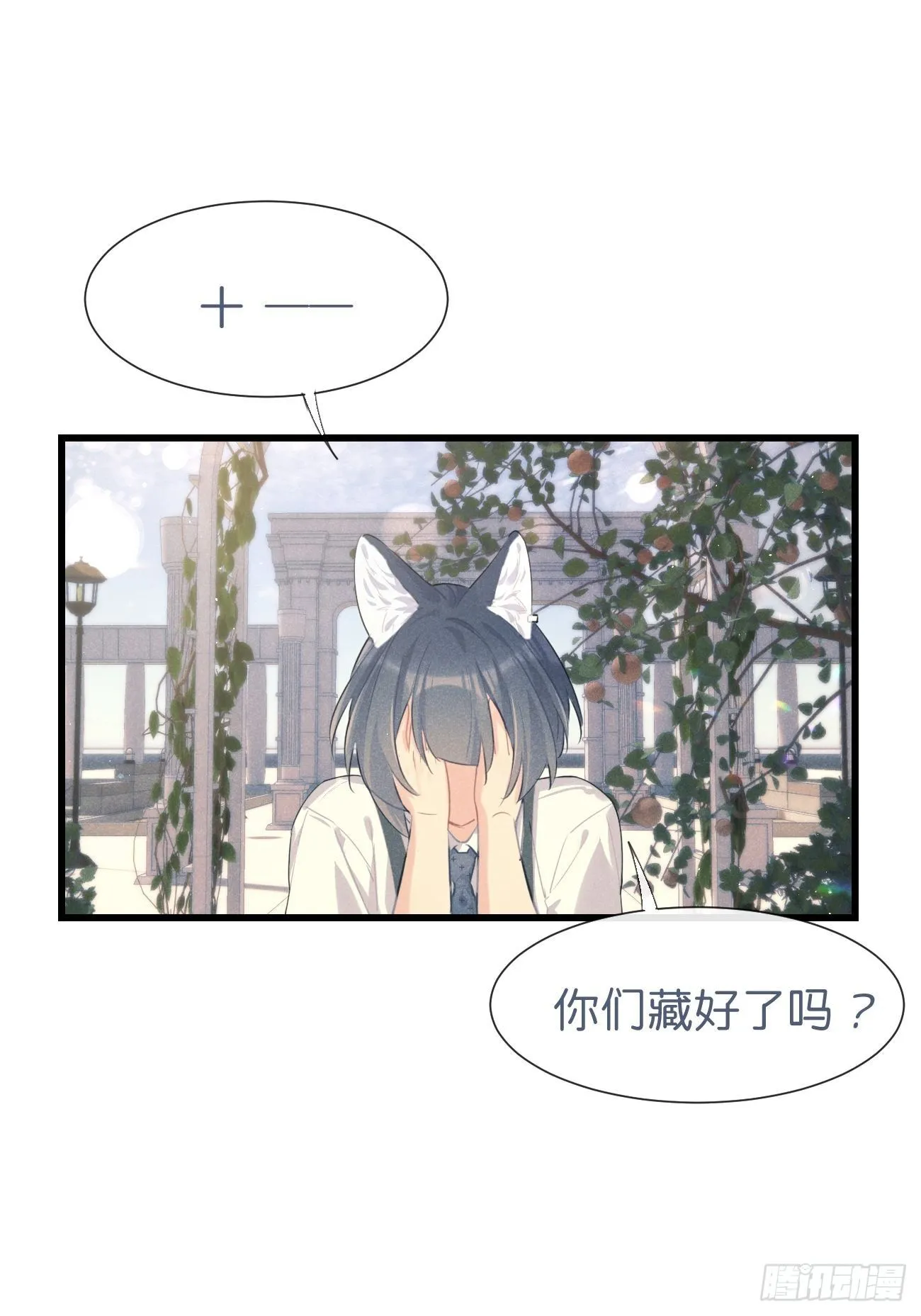 ◆27上◆ 过往 第26页