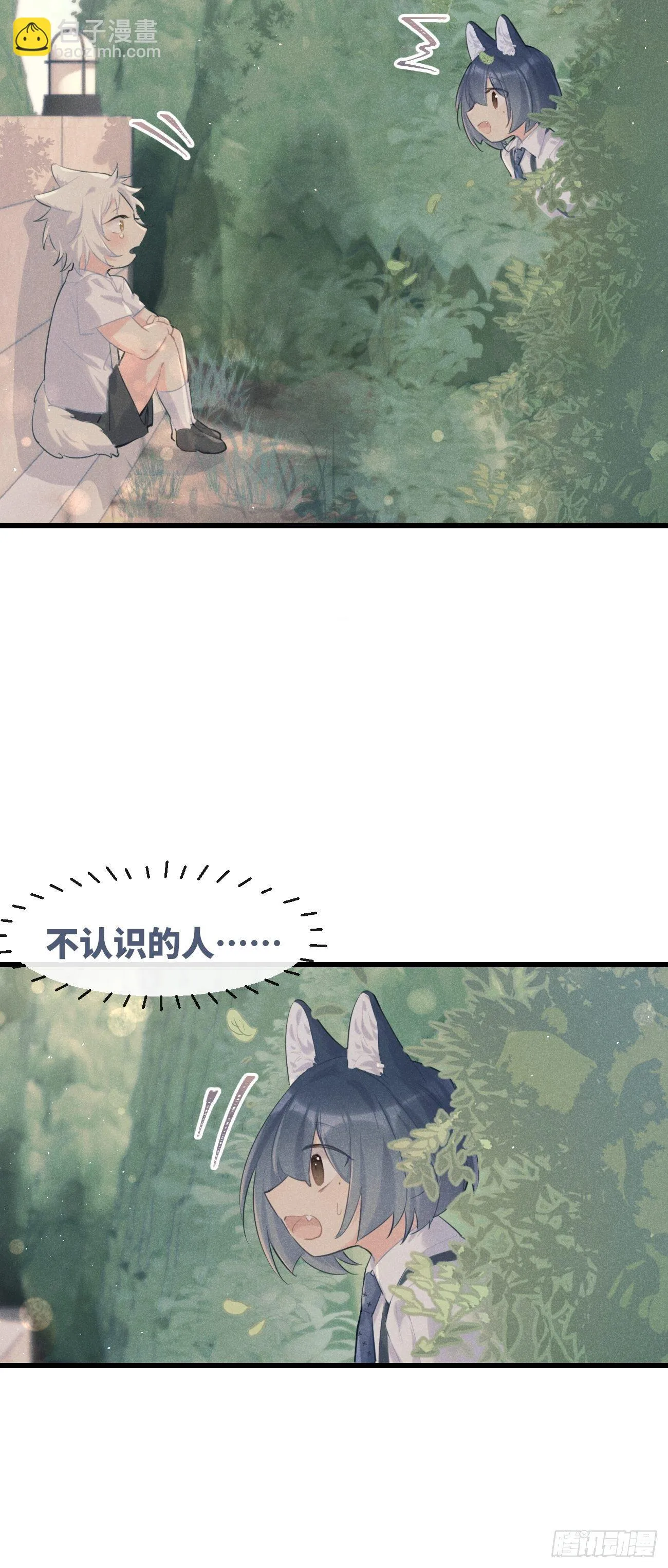 ◆27上◆ 过往 第35页